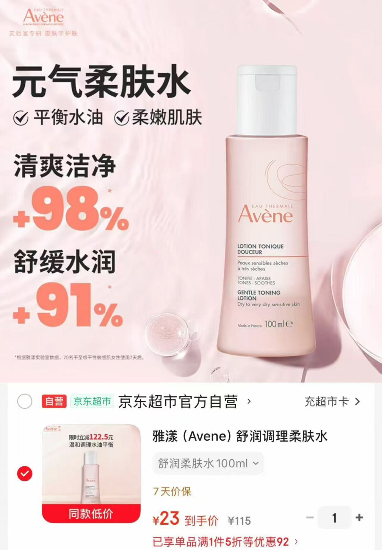 Makizaza全自动户外帐篷两门帐篷双拼色 79元 - 86线报 Makizaza全自动户外帐篷两门帐篷双拼色 79元 - 86线报