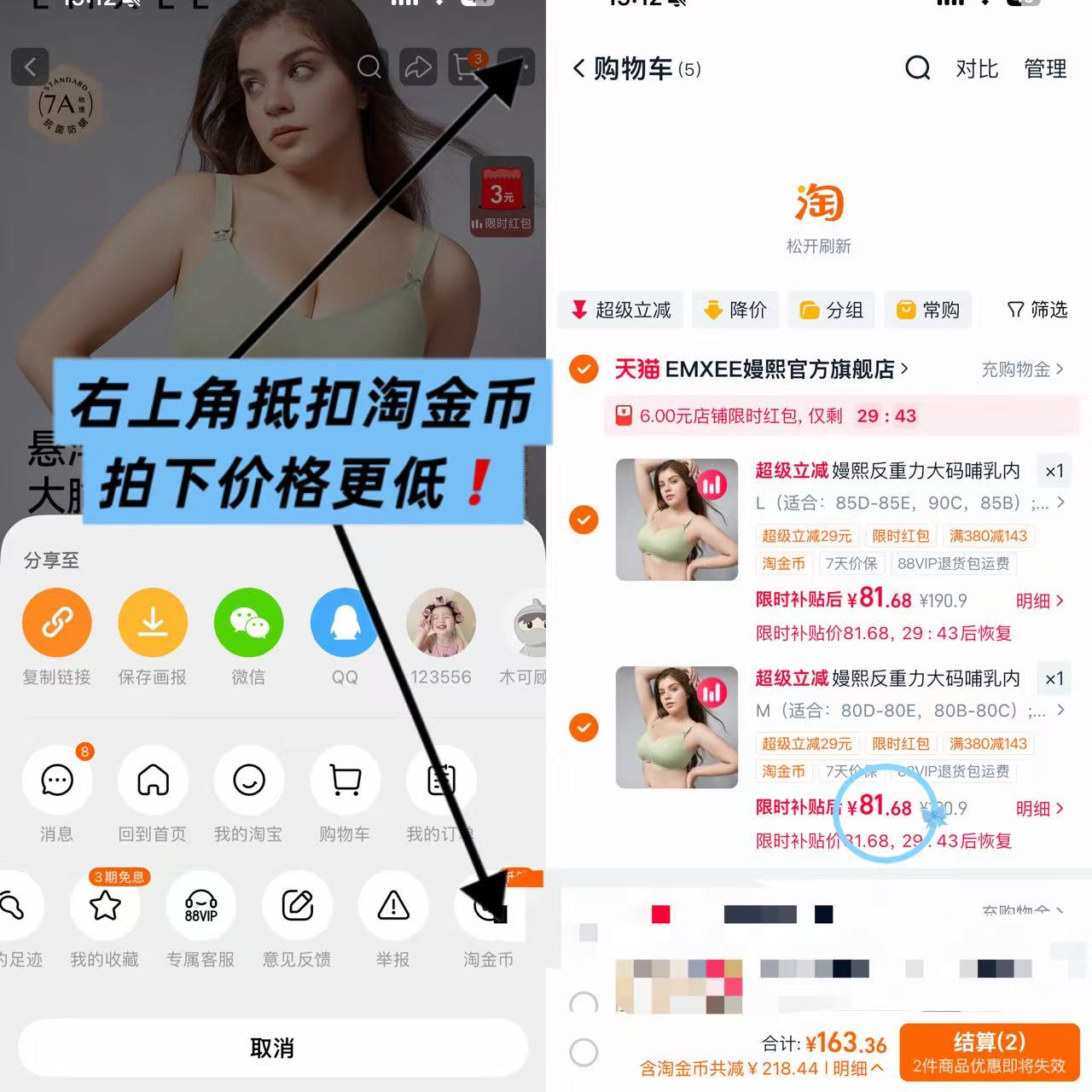 嫚熙反重力Max孕哺内衣 81.6元 - 86线报 嫚熙反重力Max孕哺内衣 81.6元 - 86线报