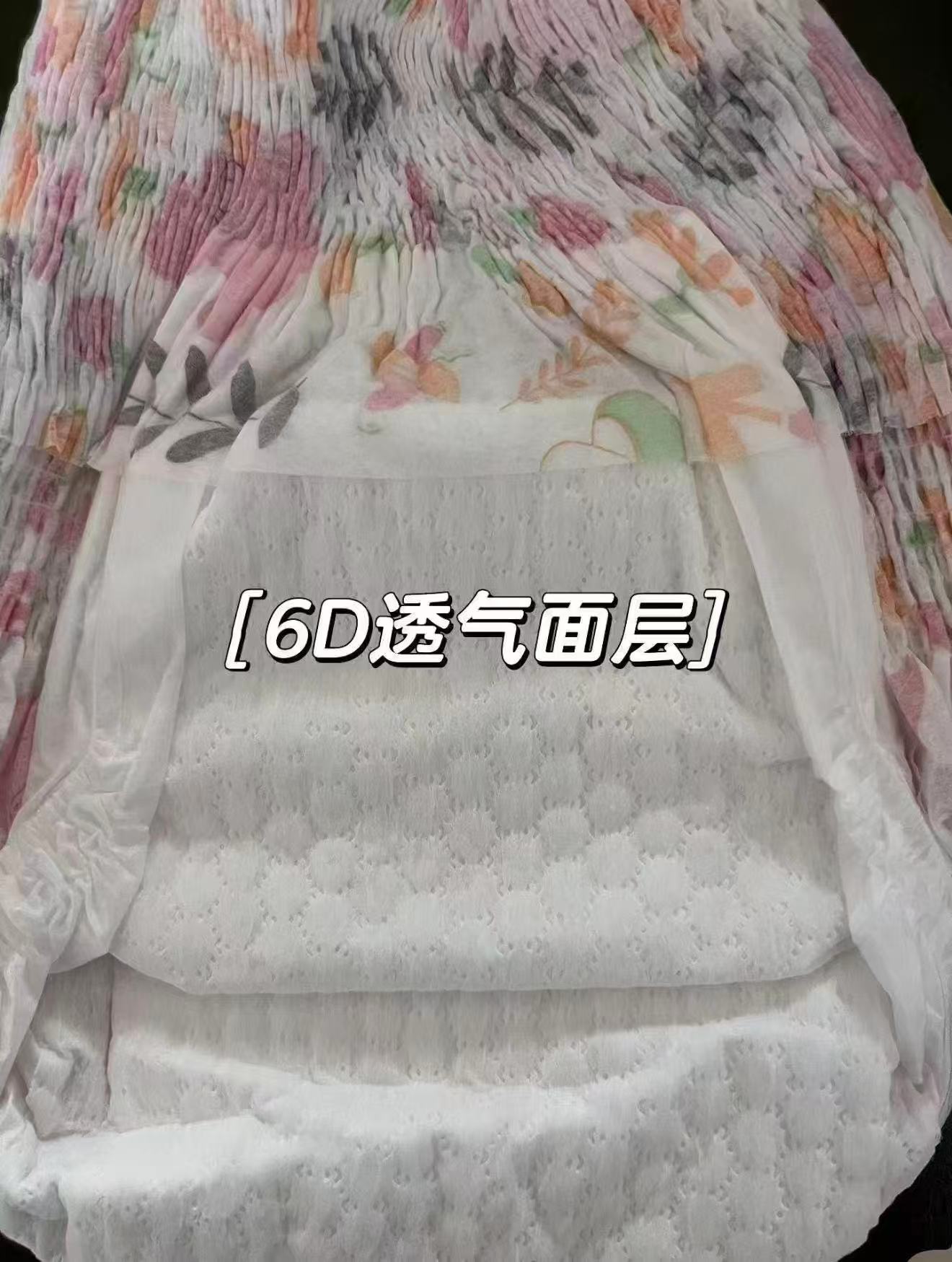 祺安丛林系列尿不湿 191元 - 86线报
