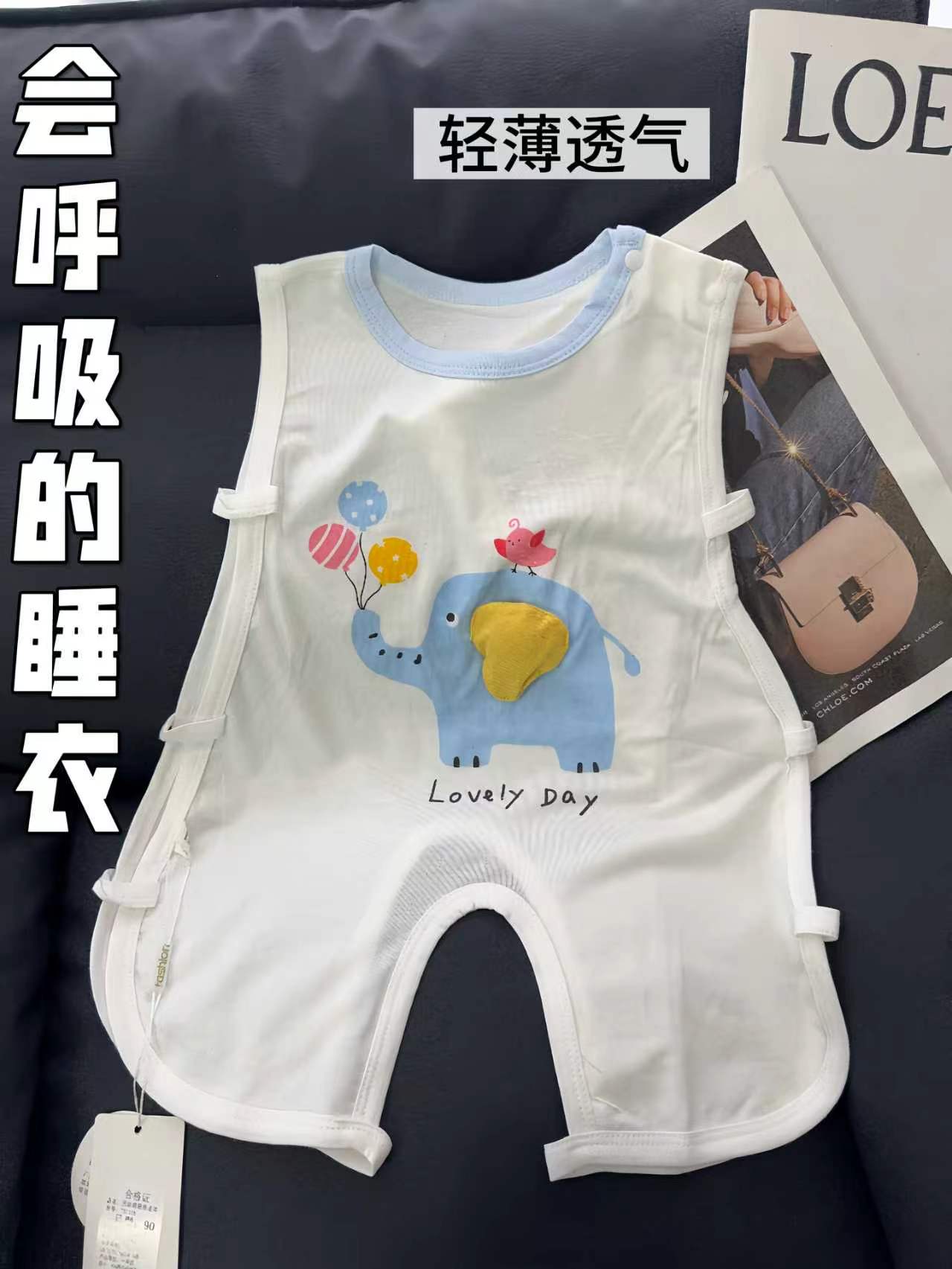 smooms连体衣哈衣 25.9元 - 86线报