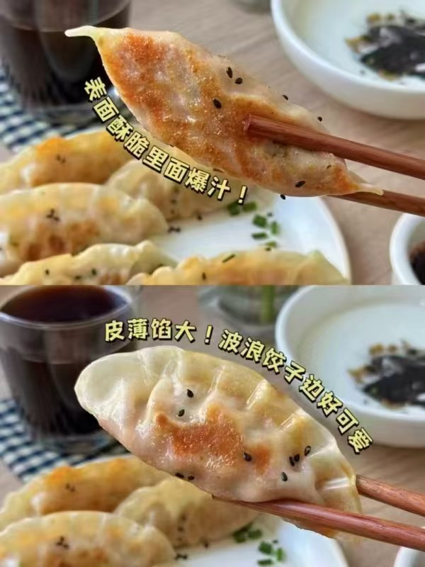 必品阁速食水饺任选拍6件 49.9元 - 86线报