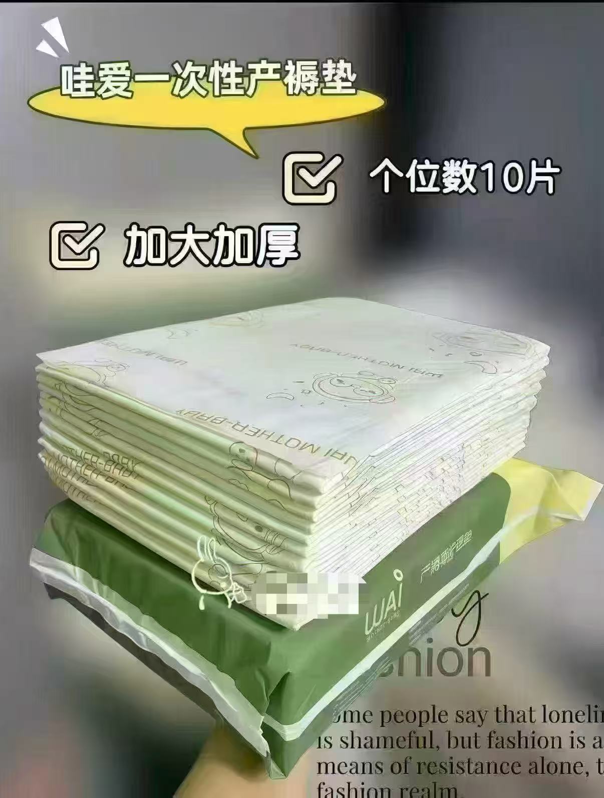哇爱口腔清洁棉棒30支 9.9元，哇爱一次性储奶袋30片 9.9元，哇爱一次性产褥垫10片 8.9元 - 86线报