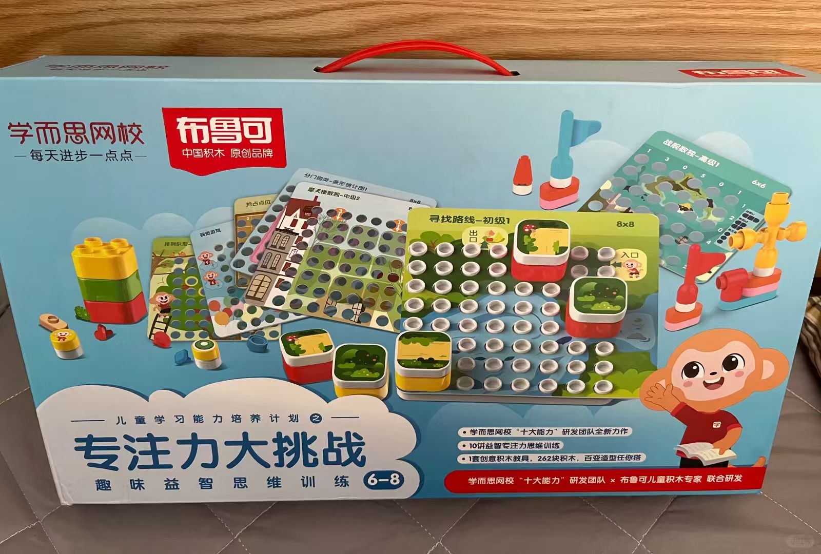 学而思布鲁可联名积木262颗 131元 - 86线报