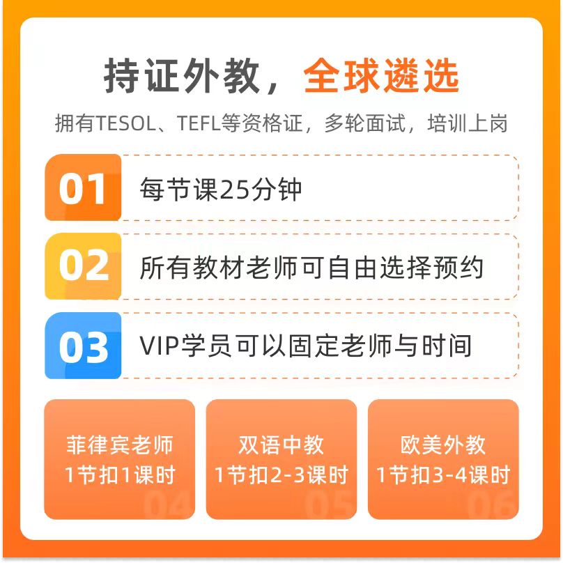 说客英语辅导课程外教一对一 29.9元 - 86线报