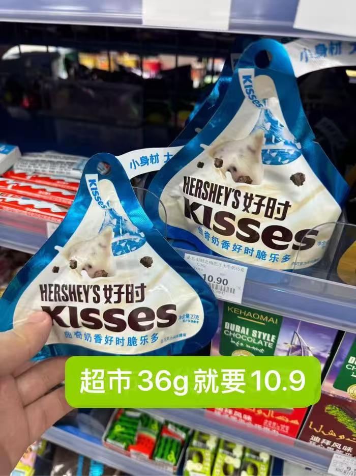 好时巧克力500g 42元 - 86线报