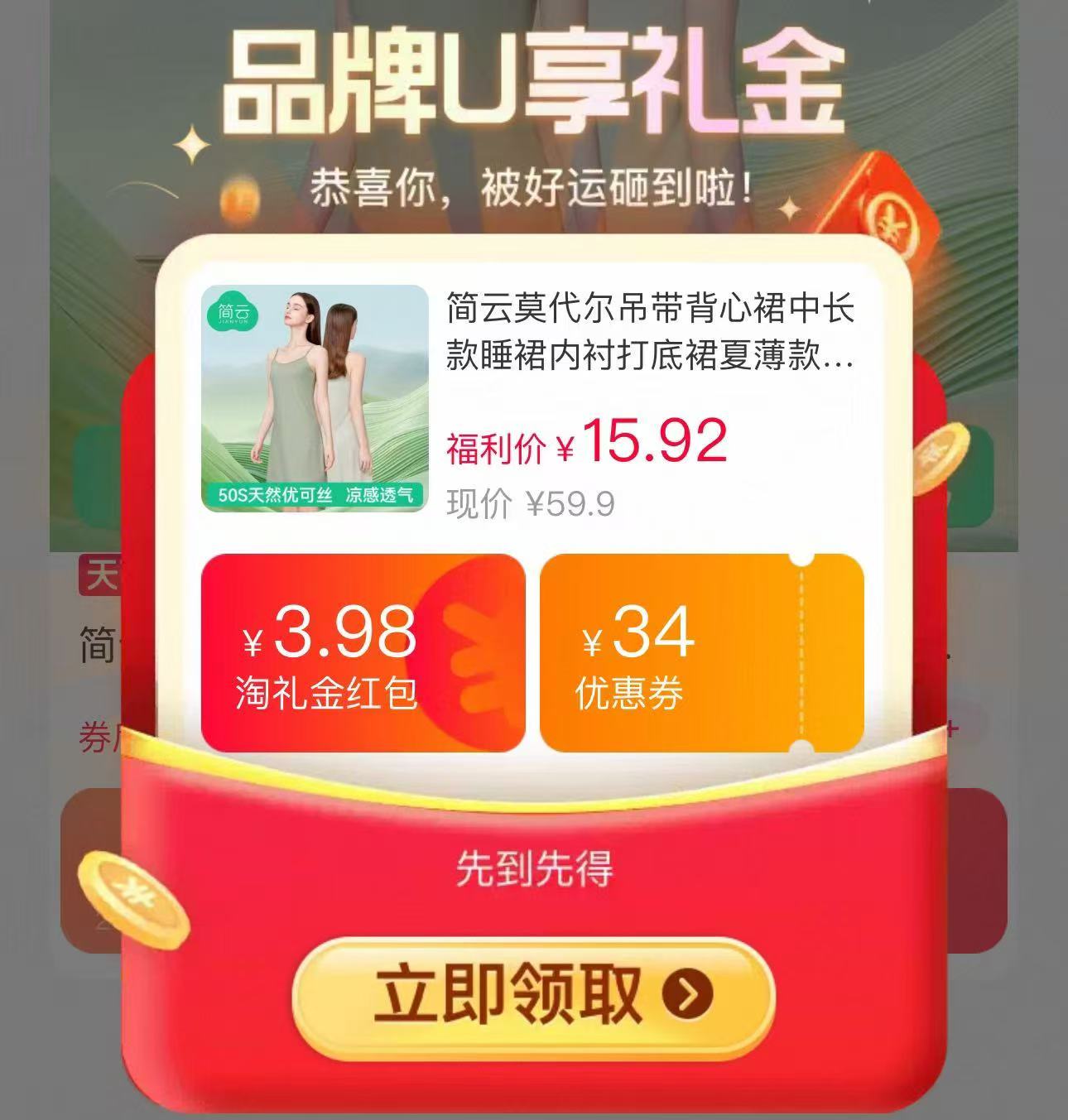 简云莫代尔裙子合集 15.9元,简云莫代尔短裤/短裙合集 15.9元 - 86线报 简云莫代尔裙子合集 15.9元,简云莫代尔短裤/短裙合集 15.9元 - 86线报