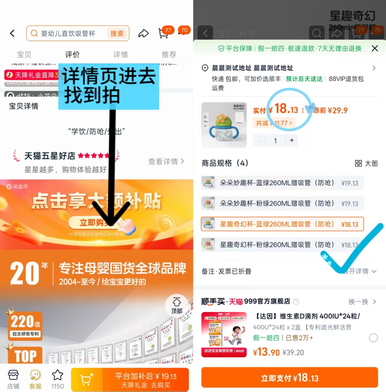 巴比象儿童直饮牛奶杯260ml赠替换吸管 18元 - 86线报 巴比象儿童直饮牛奶杯260ml赠替换吸管 18元 - 86线报