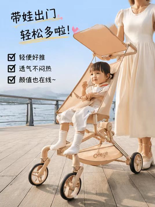 丸丫T2-2口袋车 329元 - 线报酷 丸丫T2-2口袋车 329元 - 线报酷
