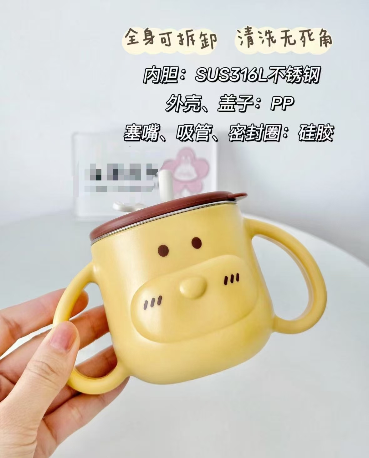 英氏小狗牛奶杯260ml 39元 - 86线报