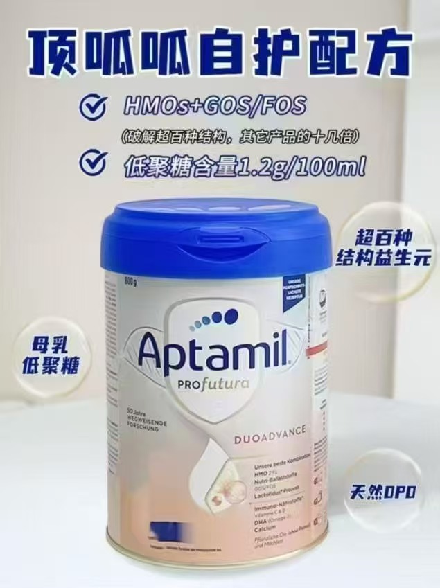 爱他美德白婴儿奶粉1+/2+段 190.6元，爱他美德白婴儿奶粉pre/1/2段 215.3元 - 86线报