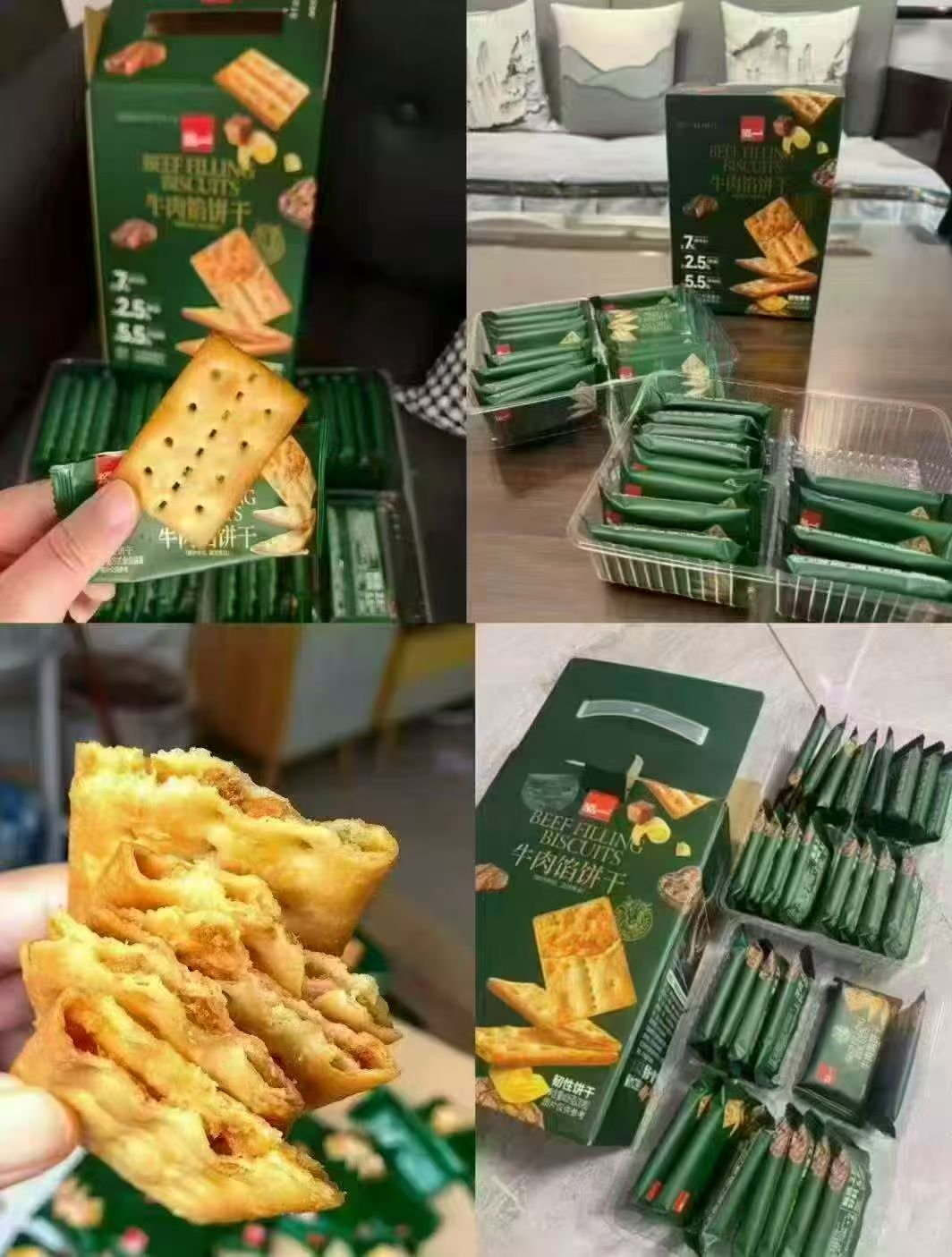 泓一牛肉馅酥脆夹心饼405g/盒约30包 15.9元 - 线报酷