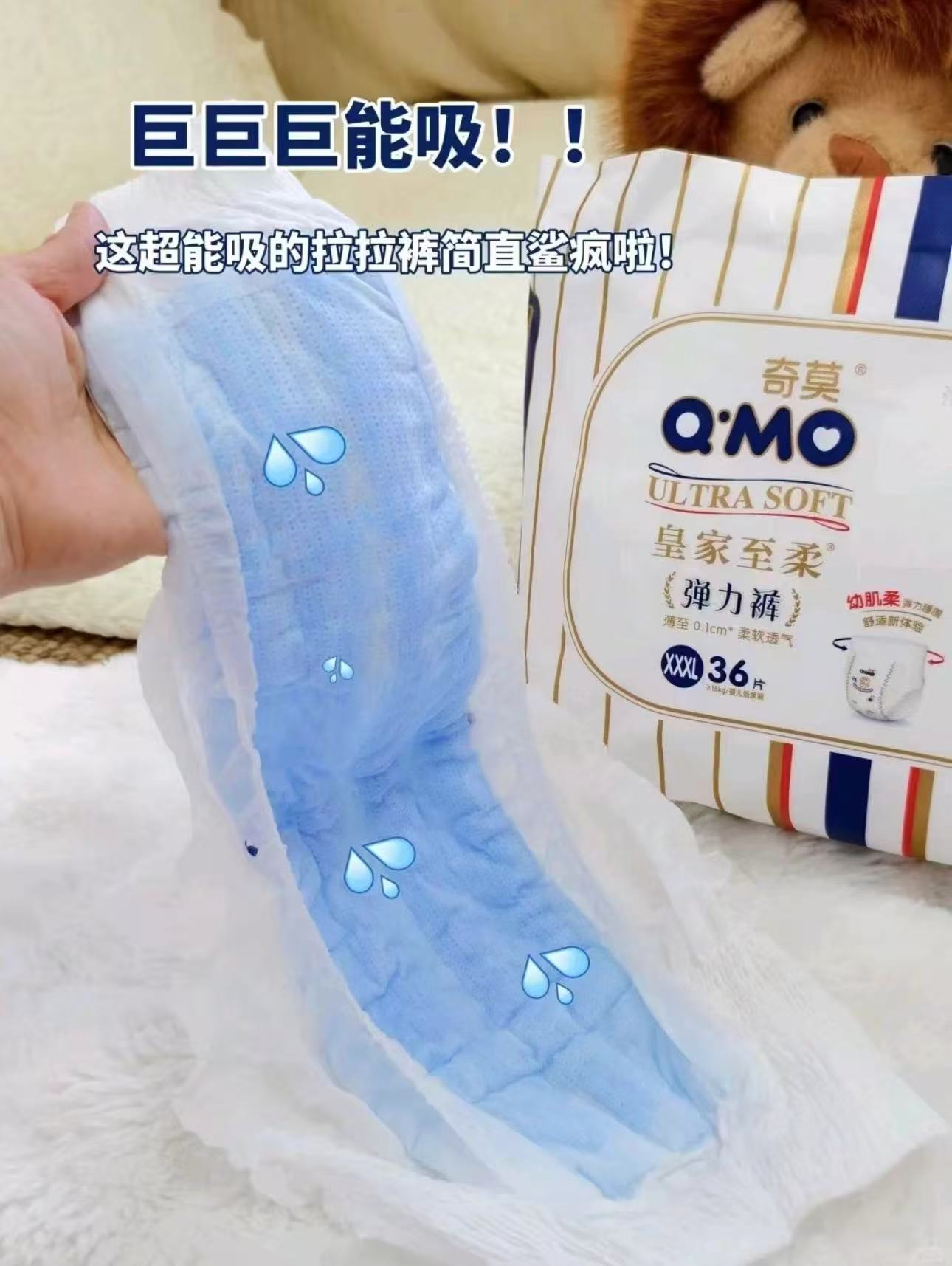 奇莫皇家至柔箱装系列纸尿裤 57.9元，奇莫皇家至柔箱装系列拉拉裤 52.4元 - 86线报