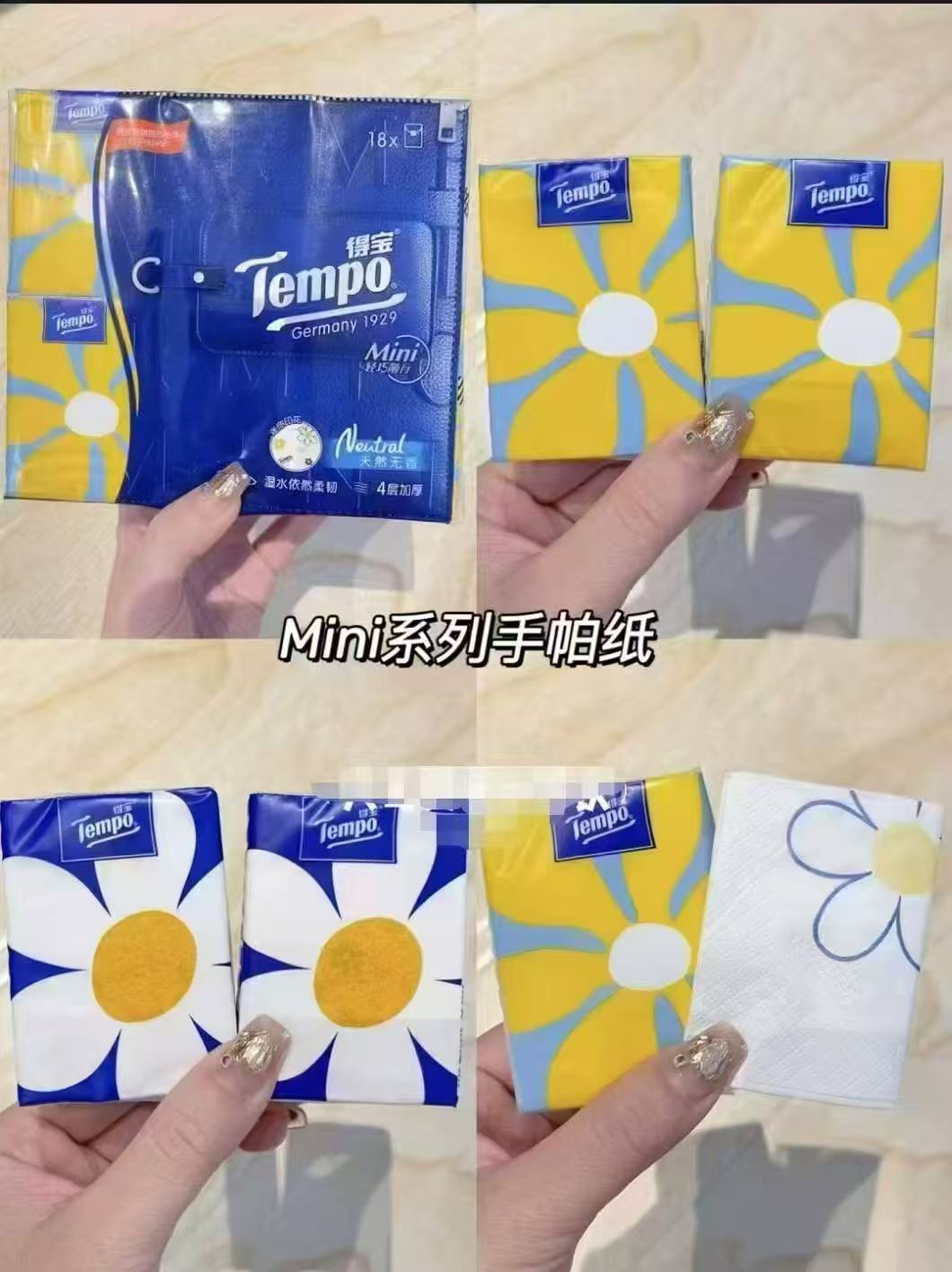 得宝小雏菊手帕纸54包 16元 - 线报酷 得宝小雏菊手帕纸54包 16元 - 线报酷