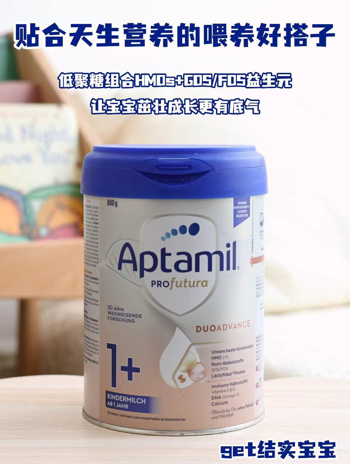 爱他美白金奶粉2段800g+12箱鸡蛋 169元 - 86线报