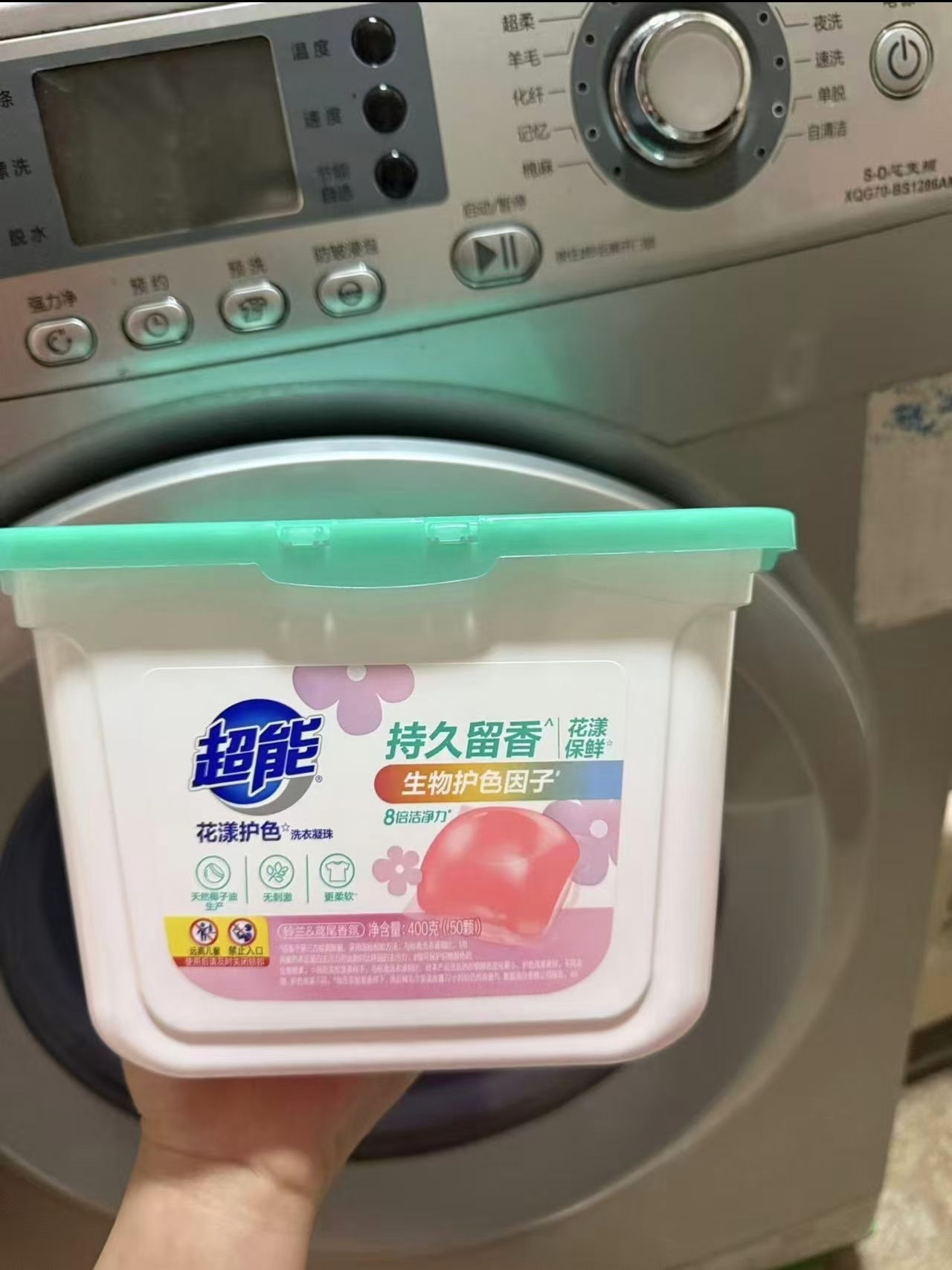 超能花漾护色凝珠800g 400g*2盒 27元 - 86线报