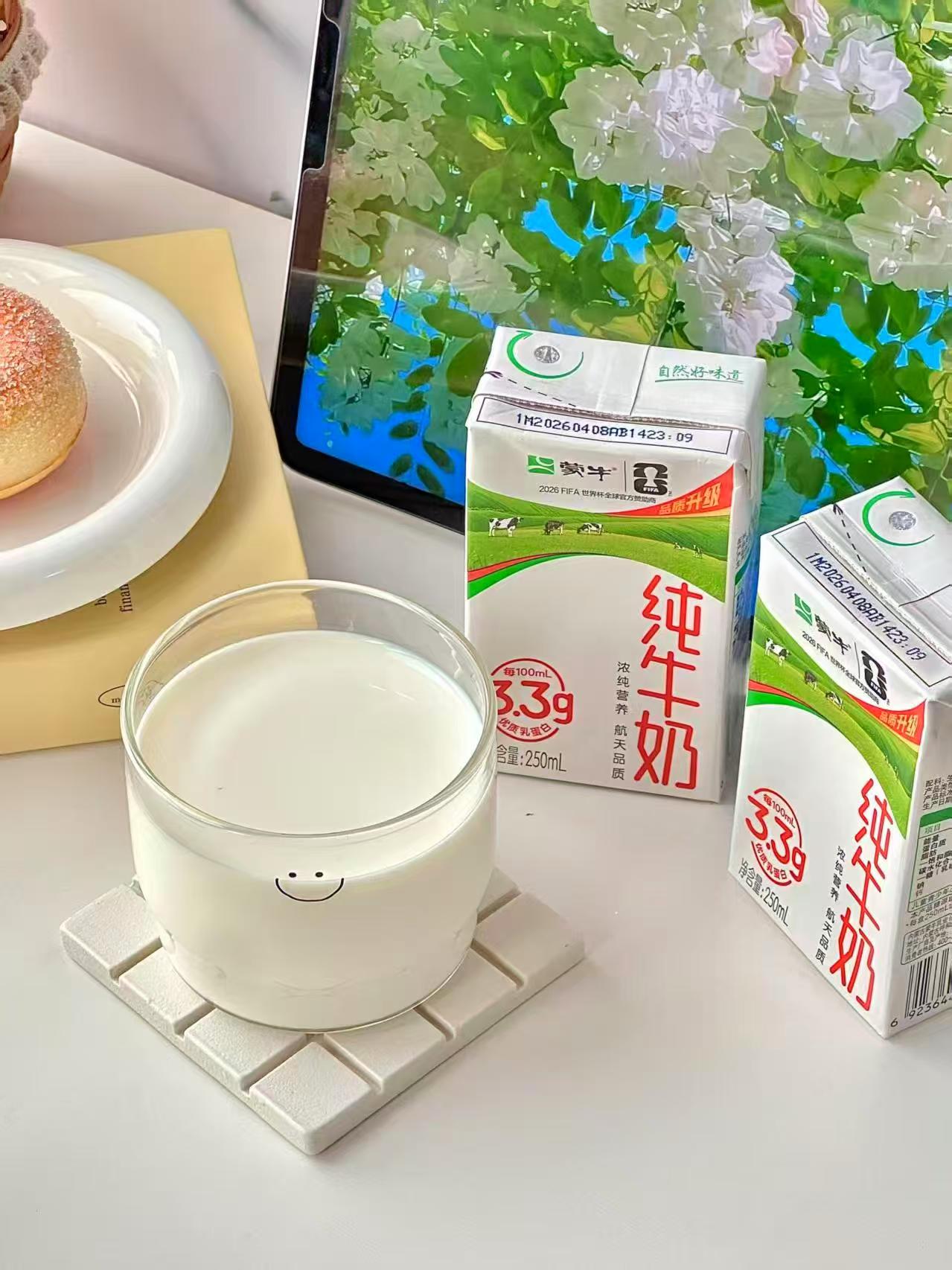 蒙牛纯牛奶250ml*24盒 32.4元 - 86线报