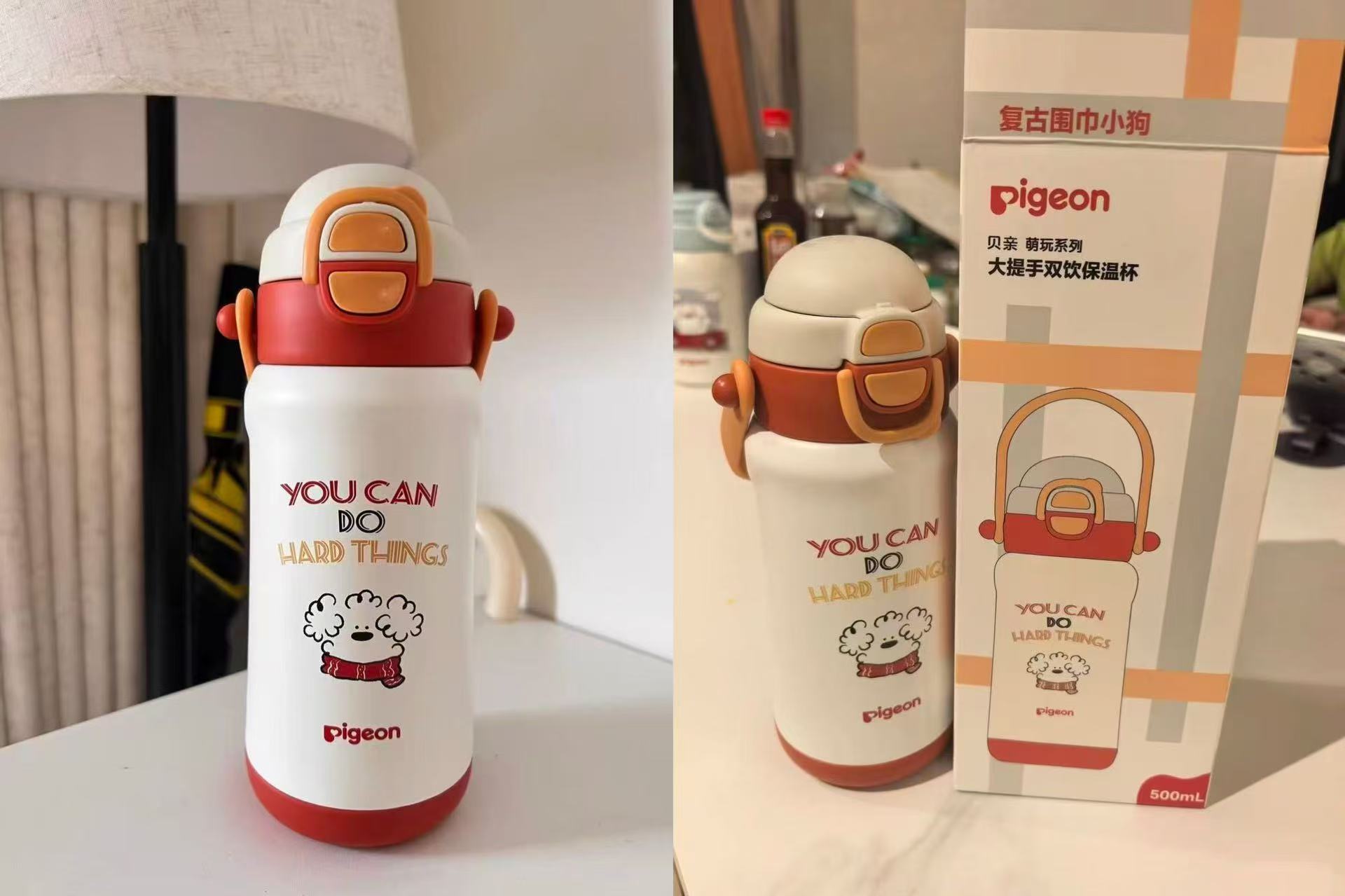 贝亲316不锈钢双饮吸管杯500ml 67元 - 86线报