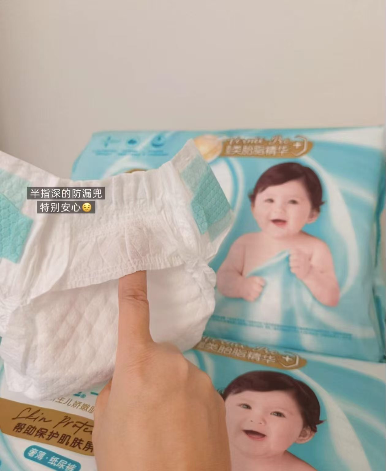 帮宝适一级帮系列 70.5元 - 86线报