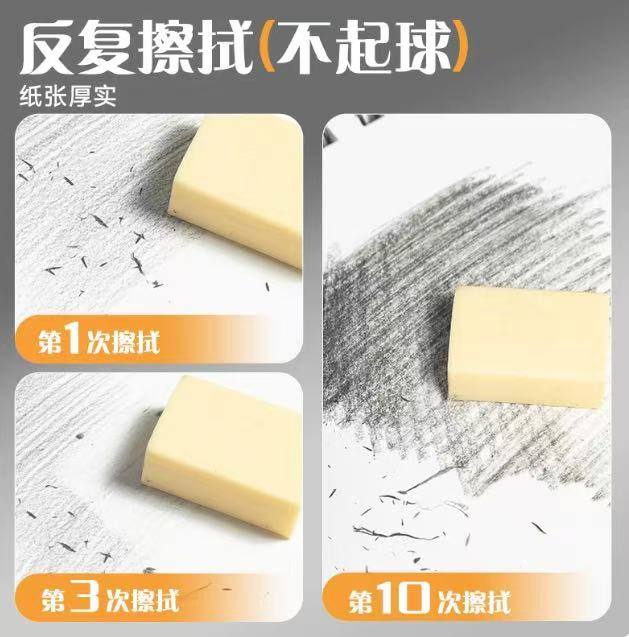 晨光A4加厚素描本一本30张 7.9元 - 86线报