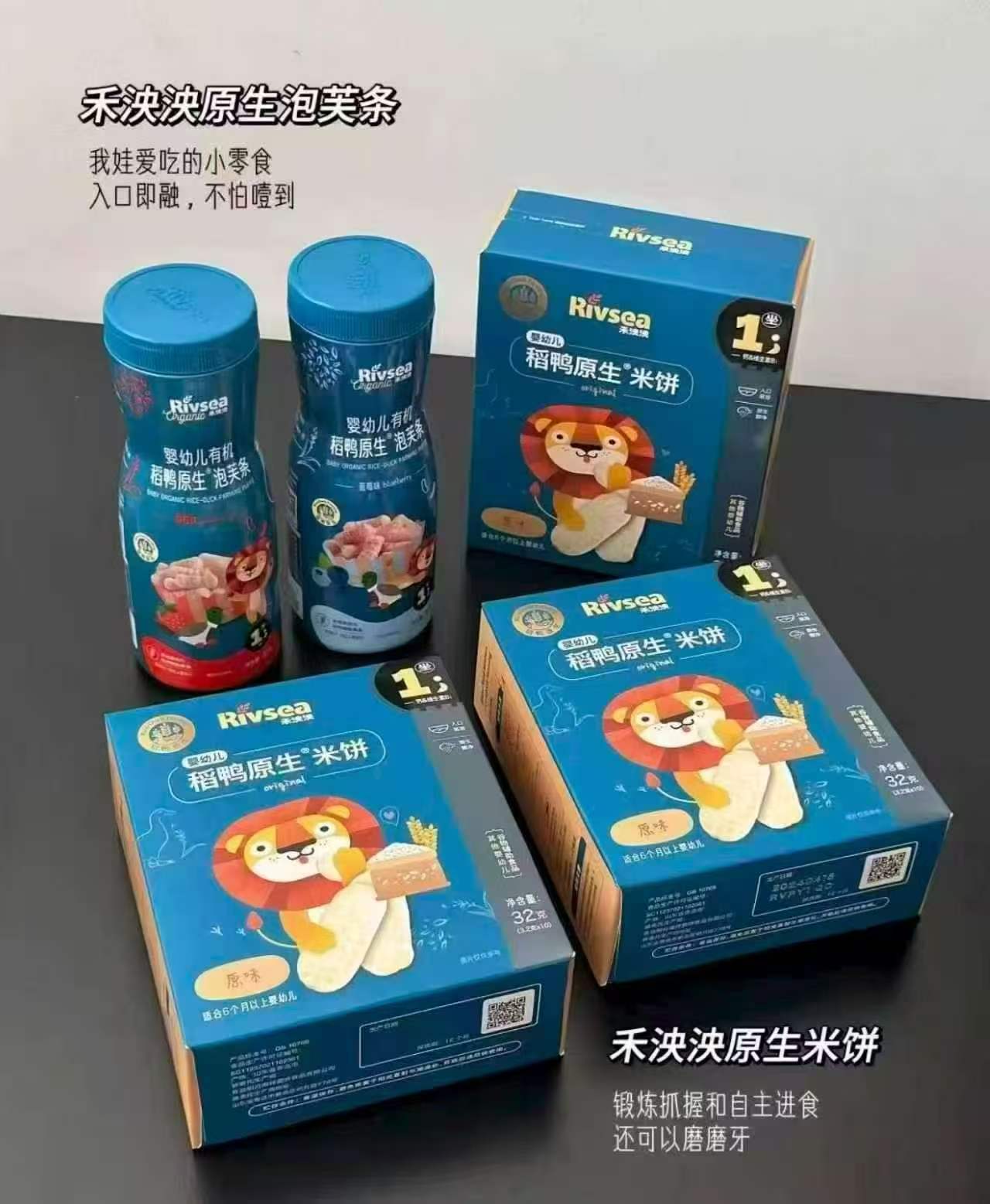 禾泱泱婴幼儿胚芽米饼32g/盒 8.1元 - 86线报