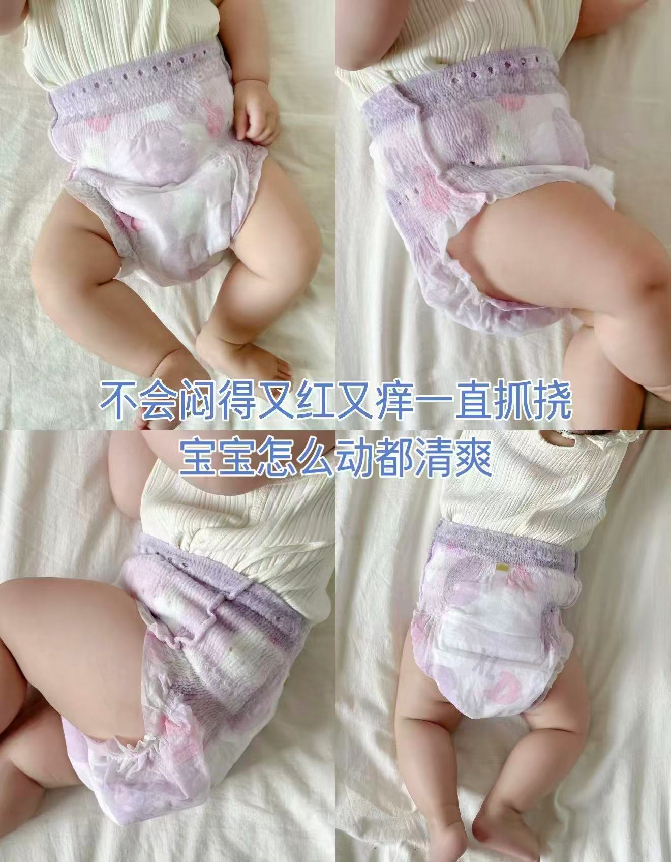 布班迪小气泡plus系列 拍一发2包 71元 - 线报酷 布班迪小气泡plus系列 拍一发2包 71元 - 线报酷