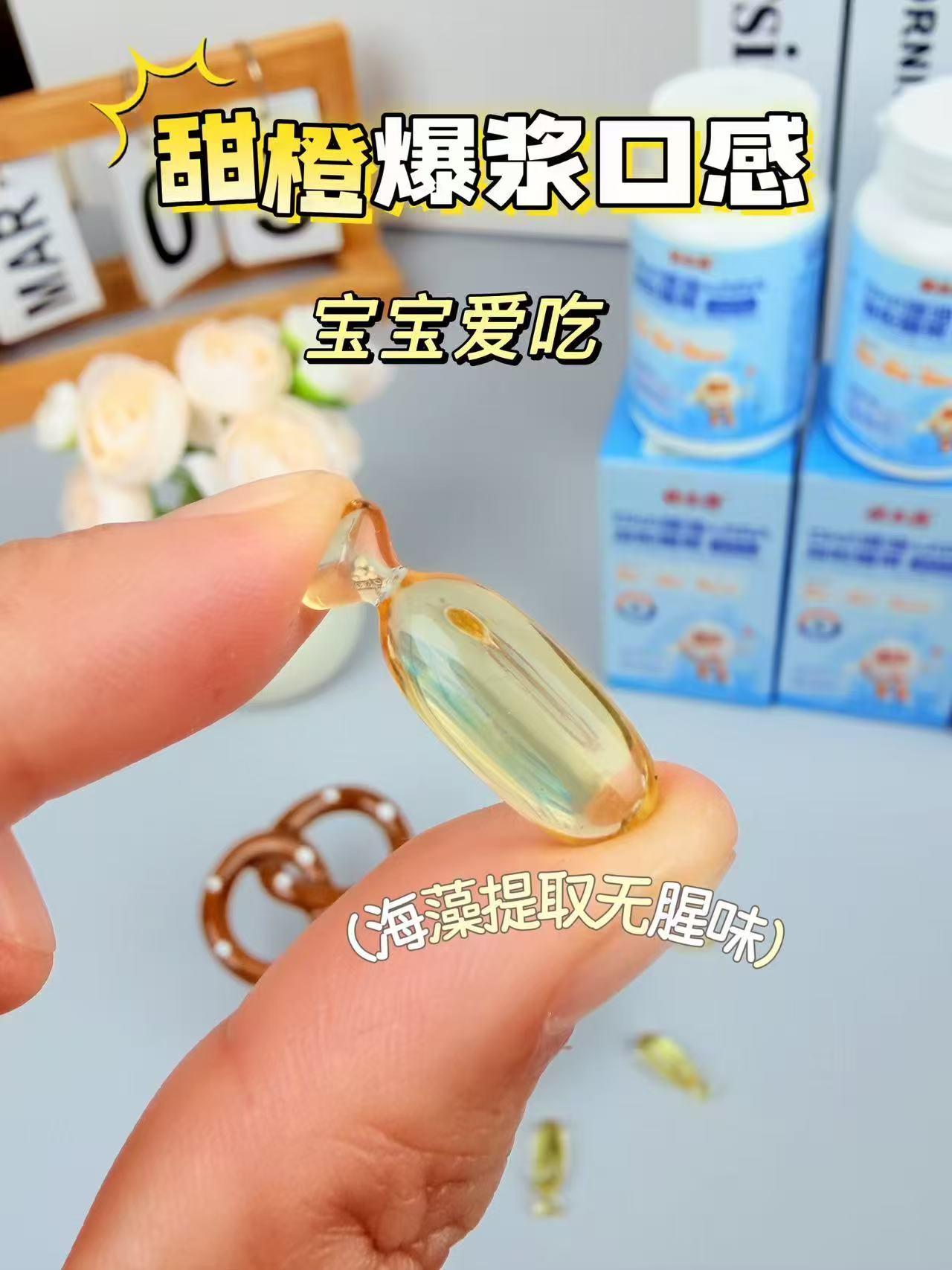 优卡丹DHA藻油凝胶糖果60粒 39.9元 - 86线报