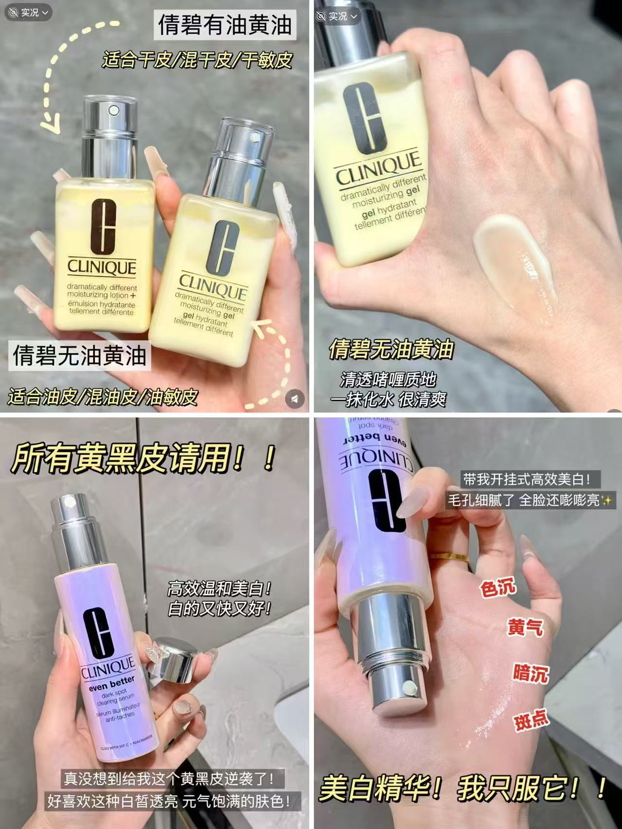 倩碧混皮黄油125ml 185元，倩碧干皮黄油125ml 185元 - 86线报