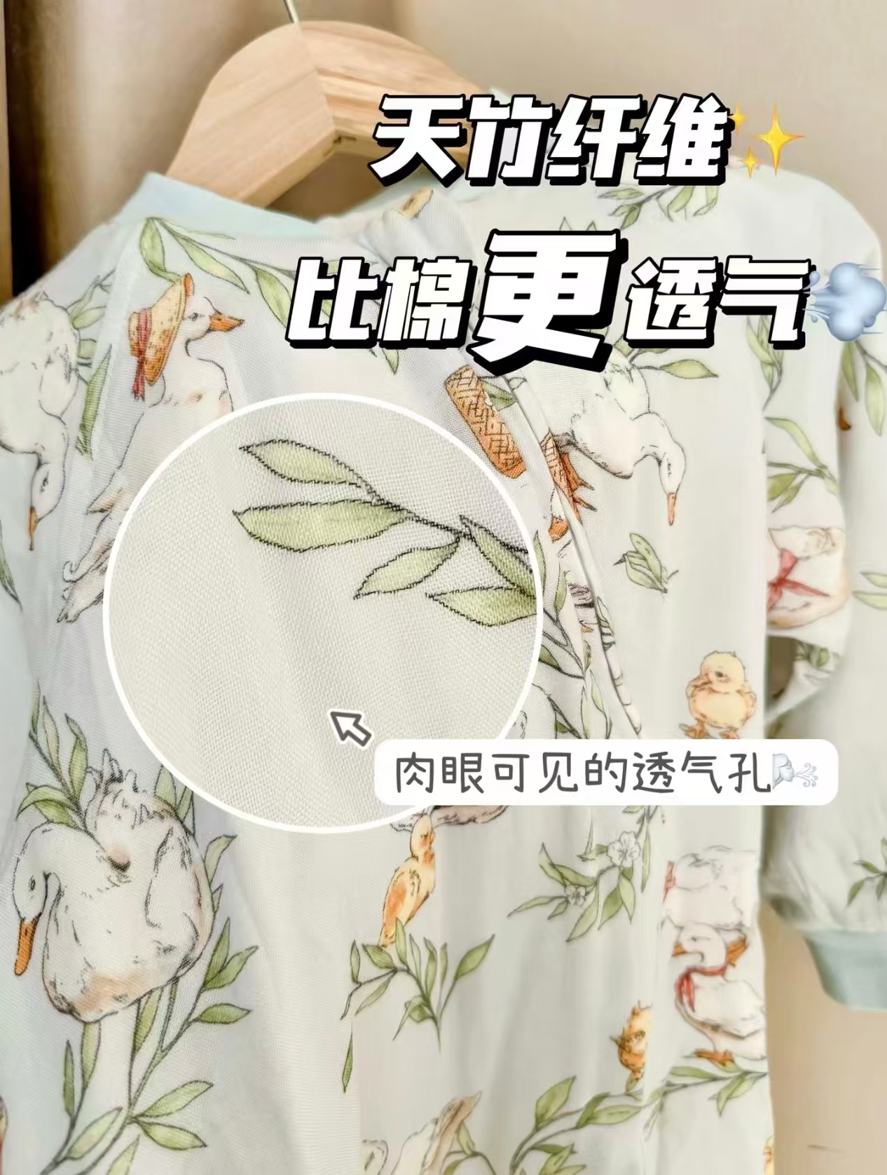 嫚熙天竹纱罗蚕丝睡袋73-90cm多款任选 139.9元 - 86线报