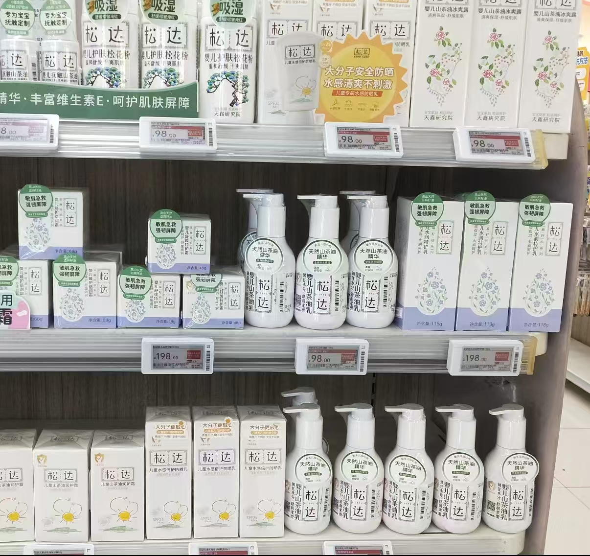 松达亚麻籽臻护倍护面霜68g/罐 58元 - 86线报