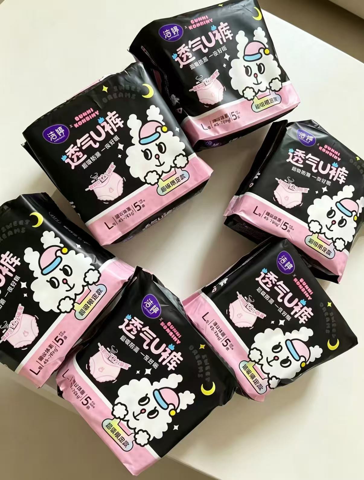 洁婷安睡裤17条 16元，超能内衣专用洗衣液860g/瓶 拍1发2瓶 22.9元 - 线报酷