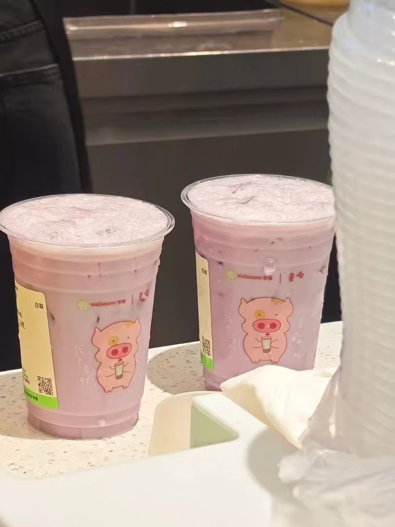 奈雪的茶初雪葡萄冰奶2杯 15元 - 86线报