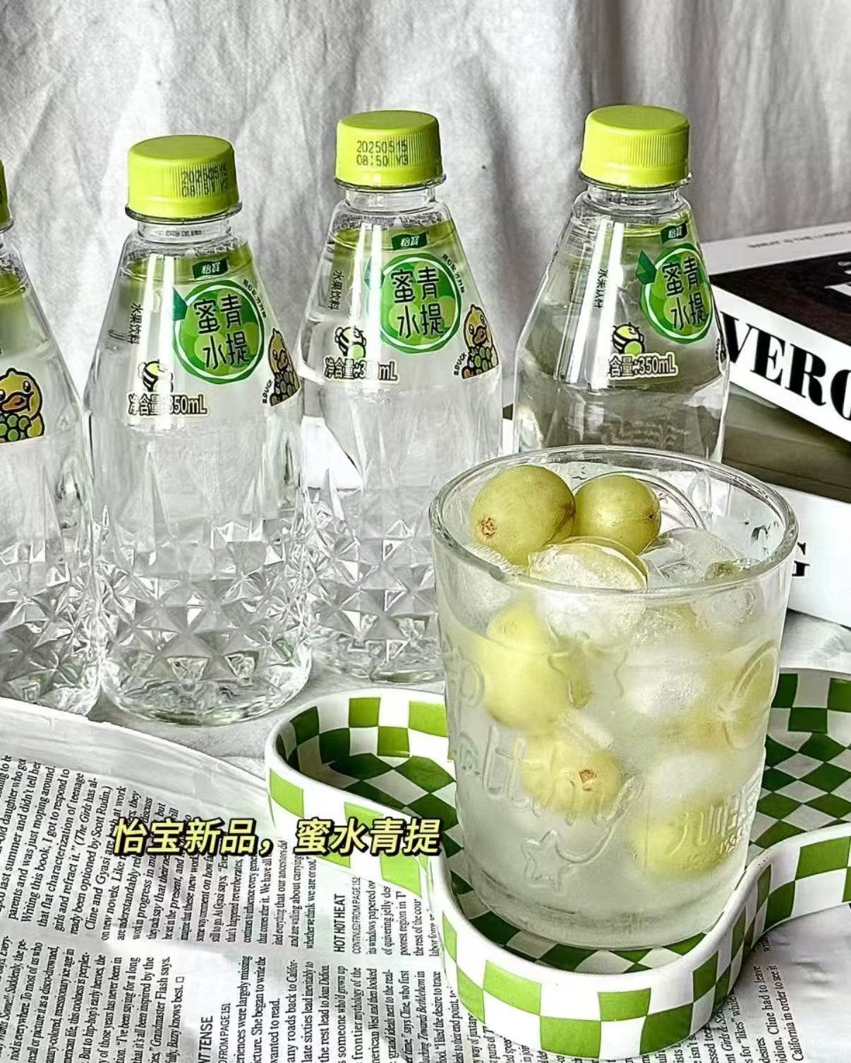 怡宝蜜水青提味350ml*24瓶 35.9元 - 线报酷