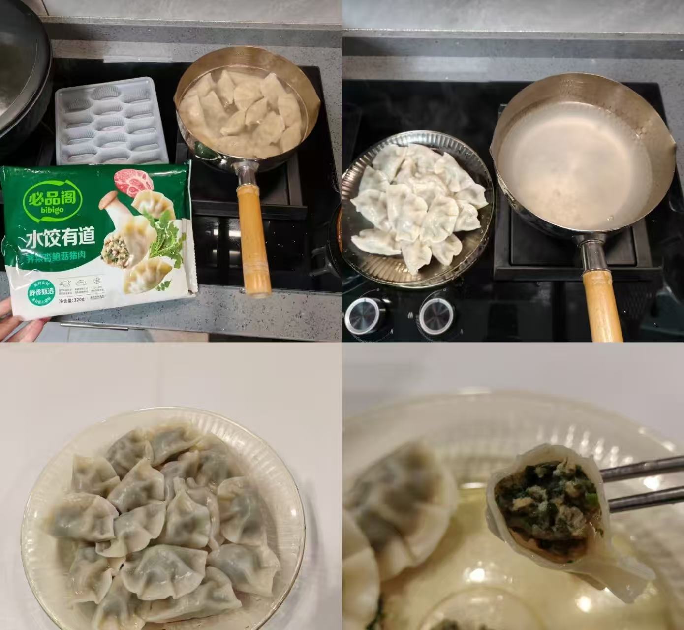 希杰必品阁速食合集任选拍10件 73元 - 86线报