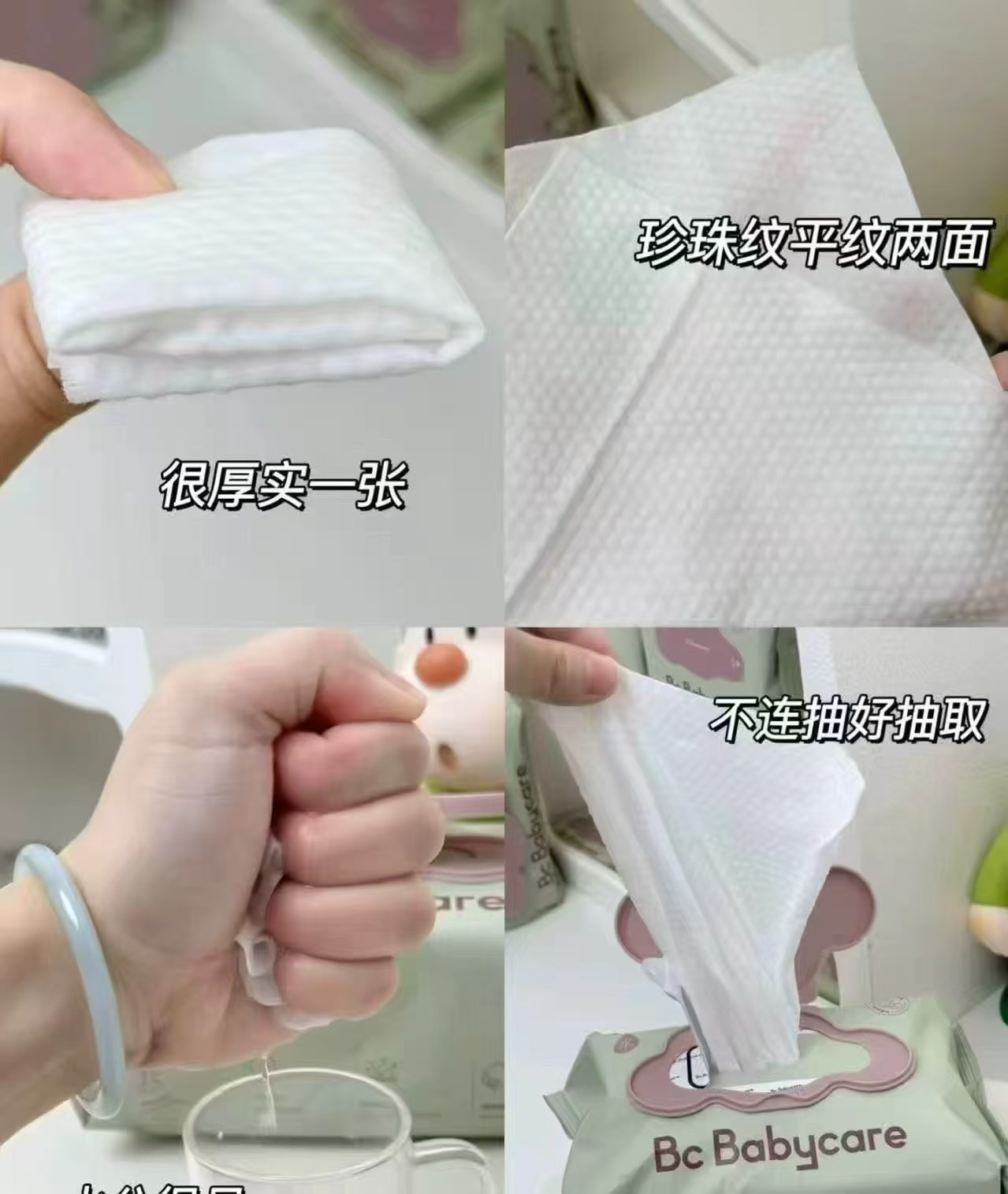 babycare紫盖湿巾80抽/包 拍1发12包 9元 - 线报酷
