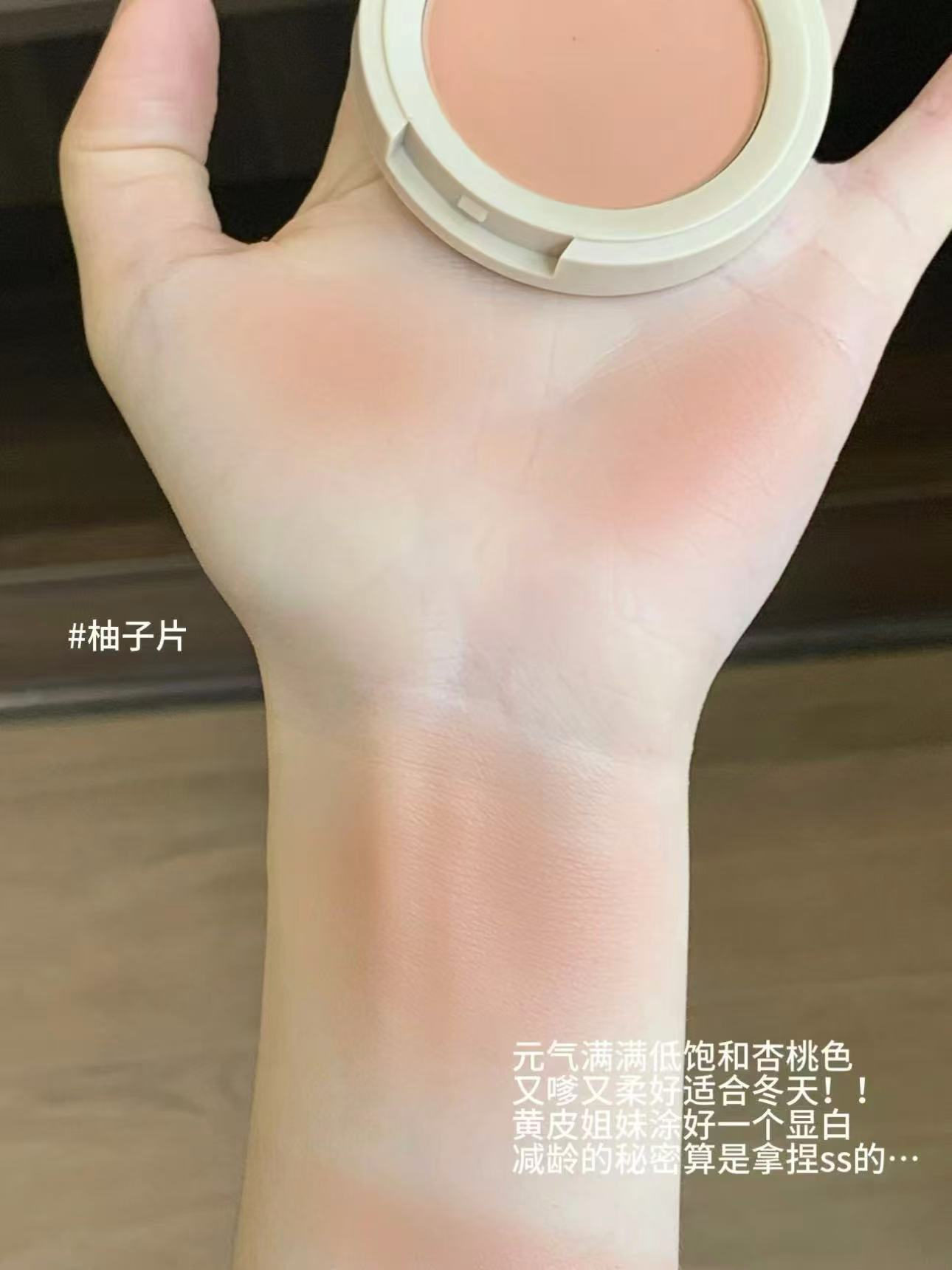 蜜丝婷正装腮红盘 15元 - 线报酷