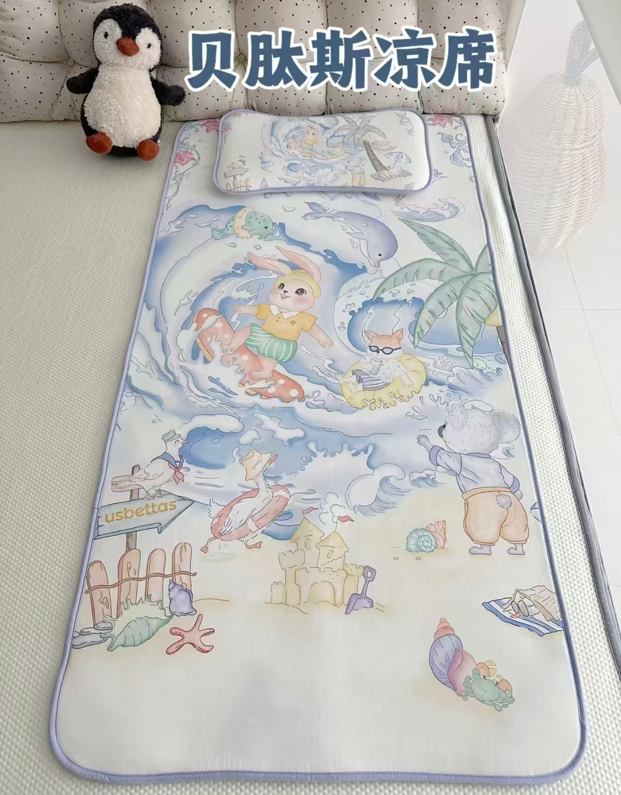 贝肽斯凉感苎麻凉席100*56cm 56.8元 - 86线报