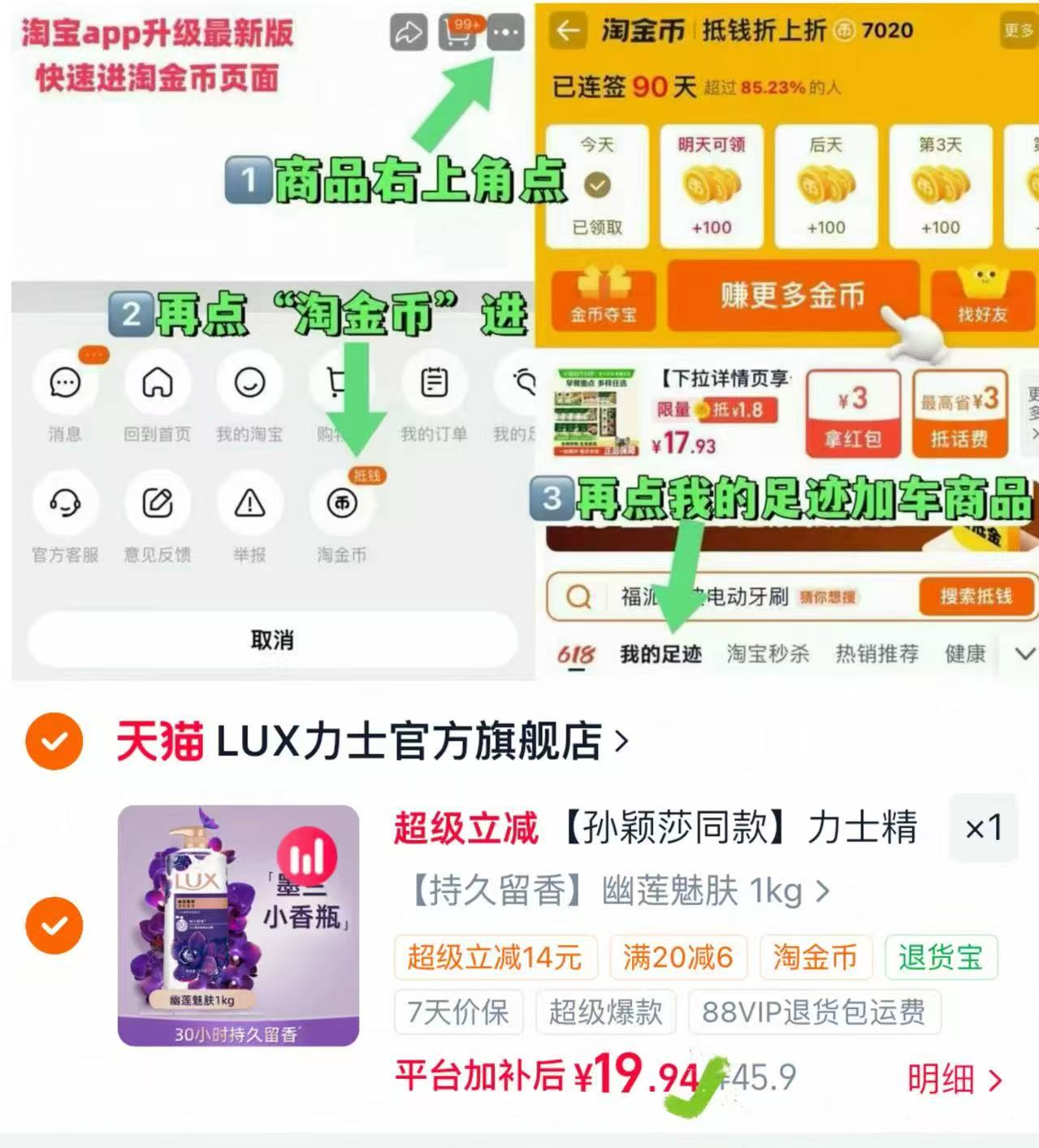 力士精油香氛沐浴1kg大瓶 18.9元 - 86线报 力士精油香氛沐浴1kg大瓶 18.9元 - 86线报