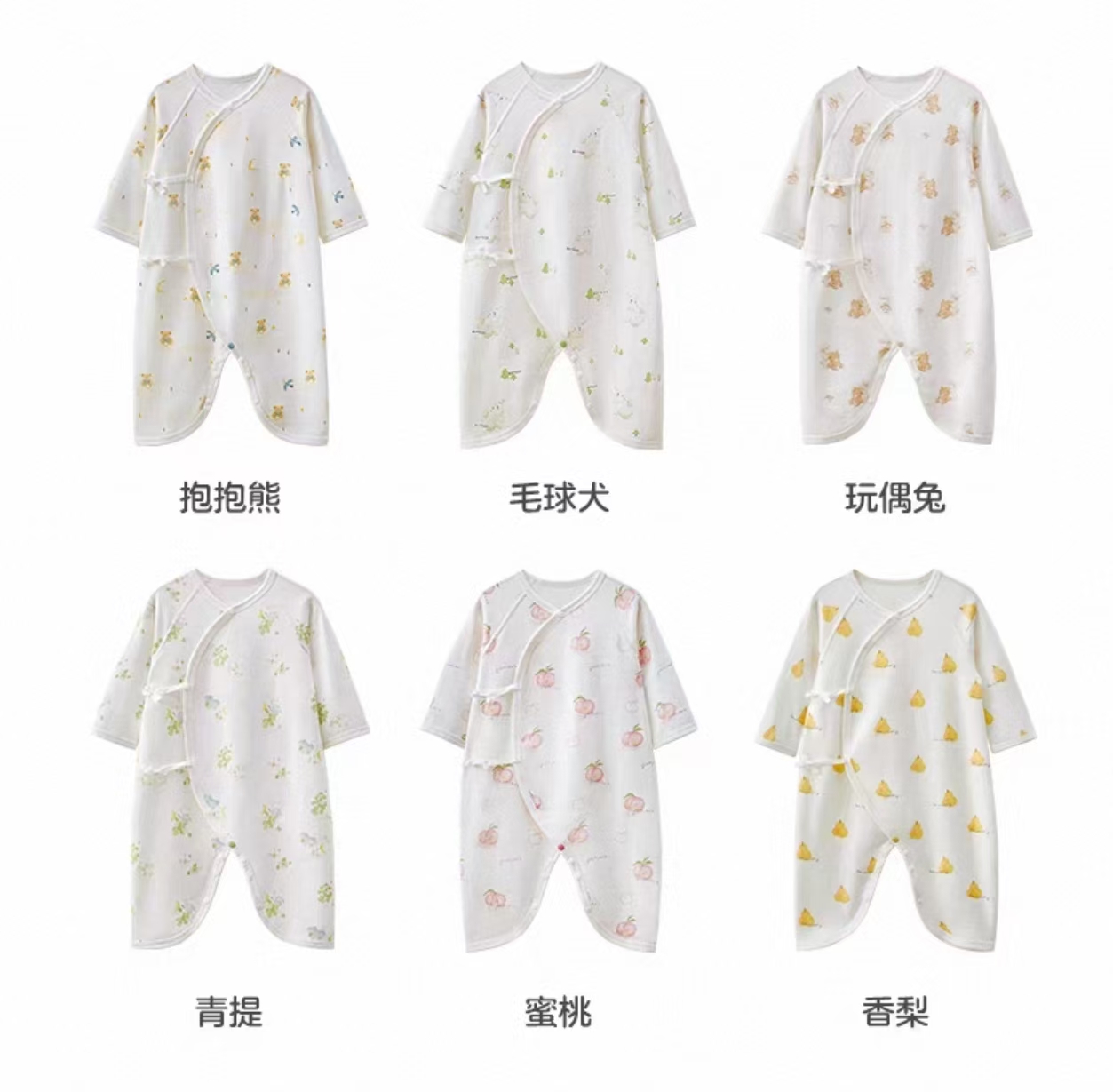 十月结晶粒粒阳光蝴蝶衣52-66cm任选 31元 - 86线报