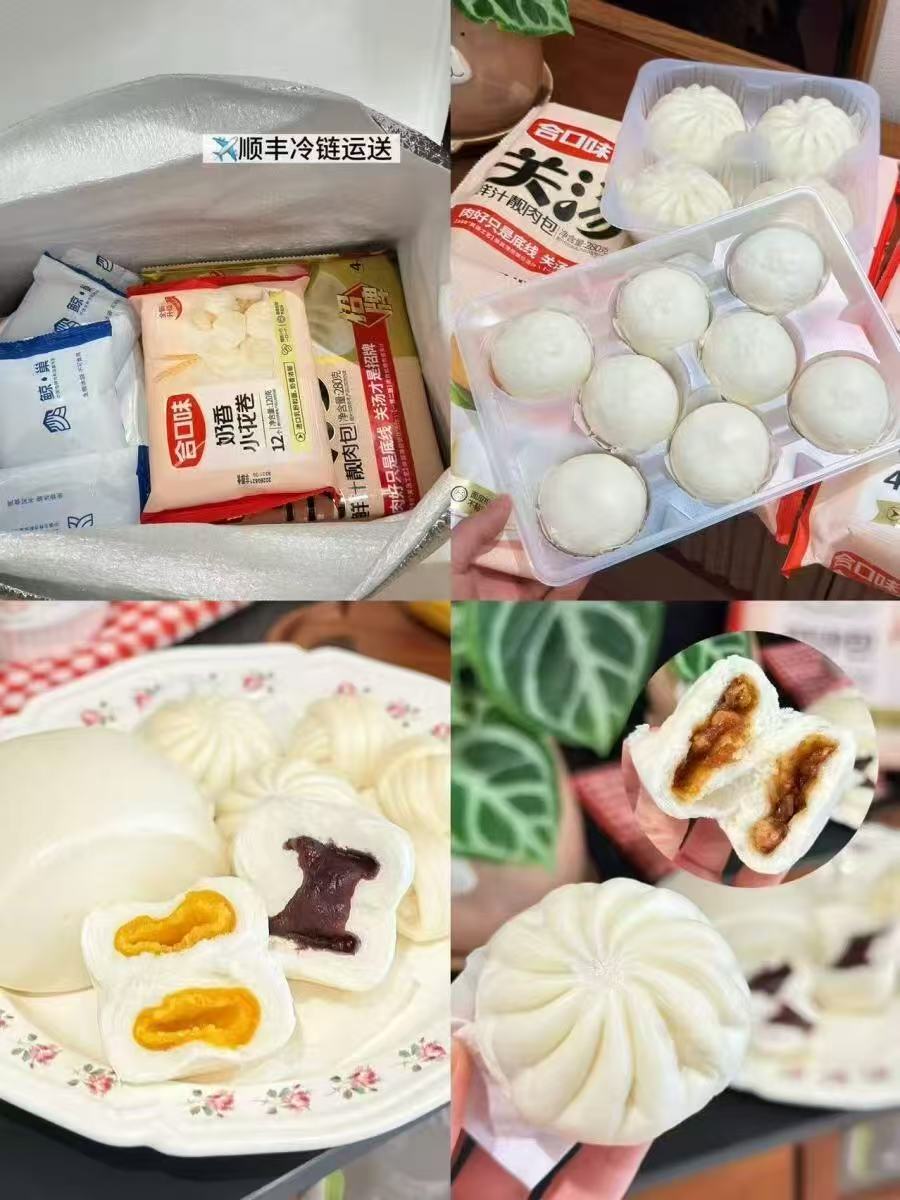 合口味速食早餐任拍6件 39元 - 86线报