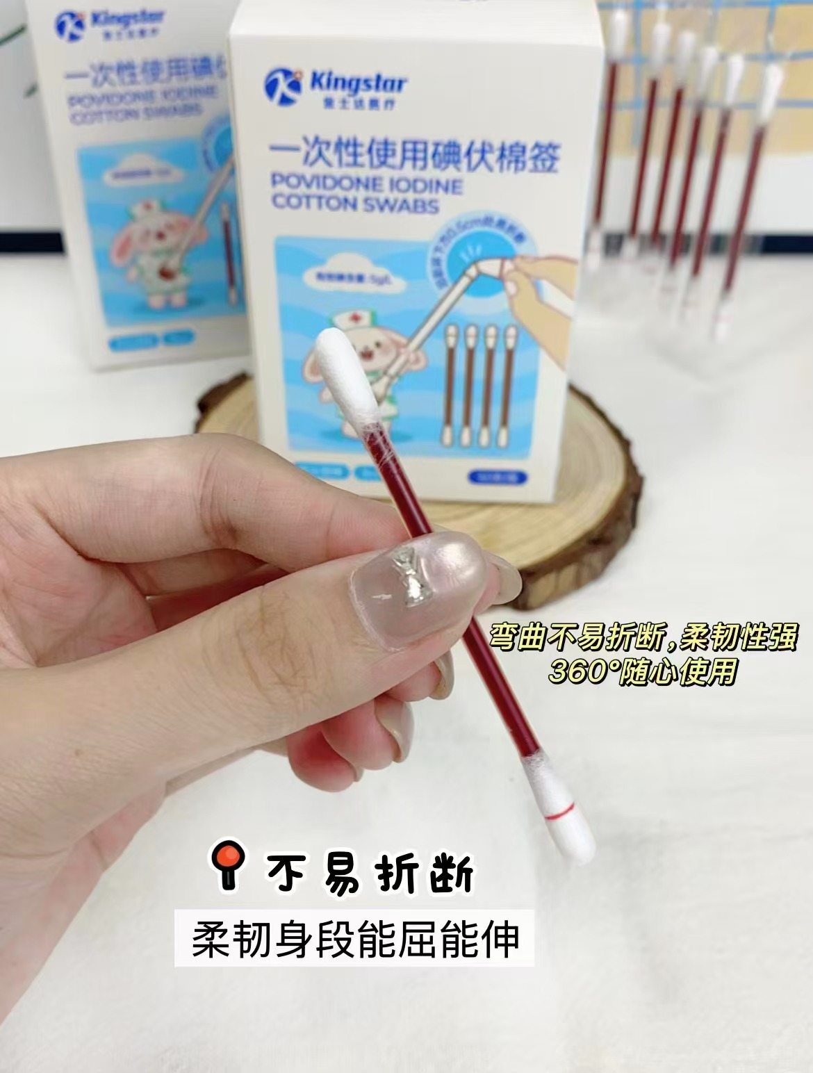 金士达医用消毒棉签50支 6.9元 - 86线报
