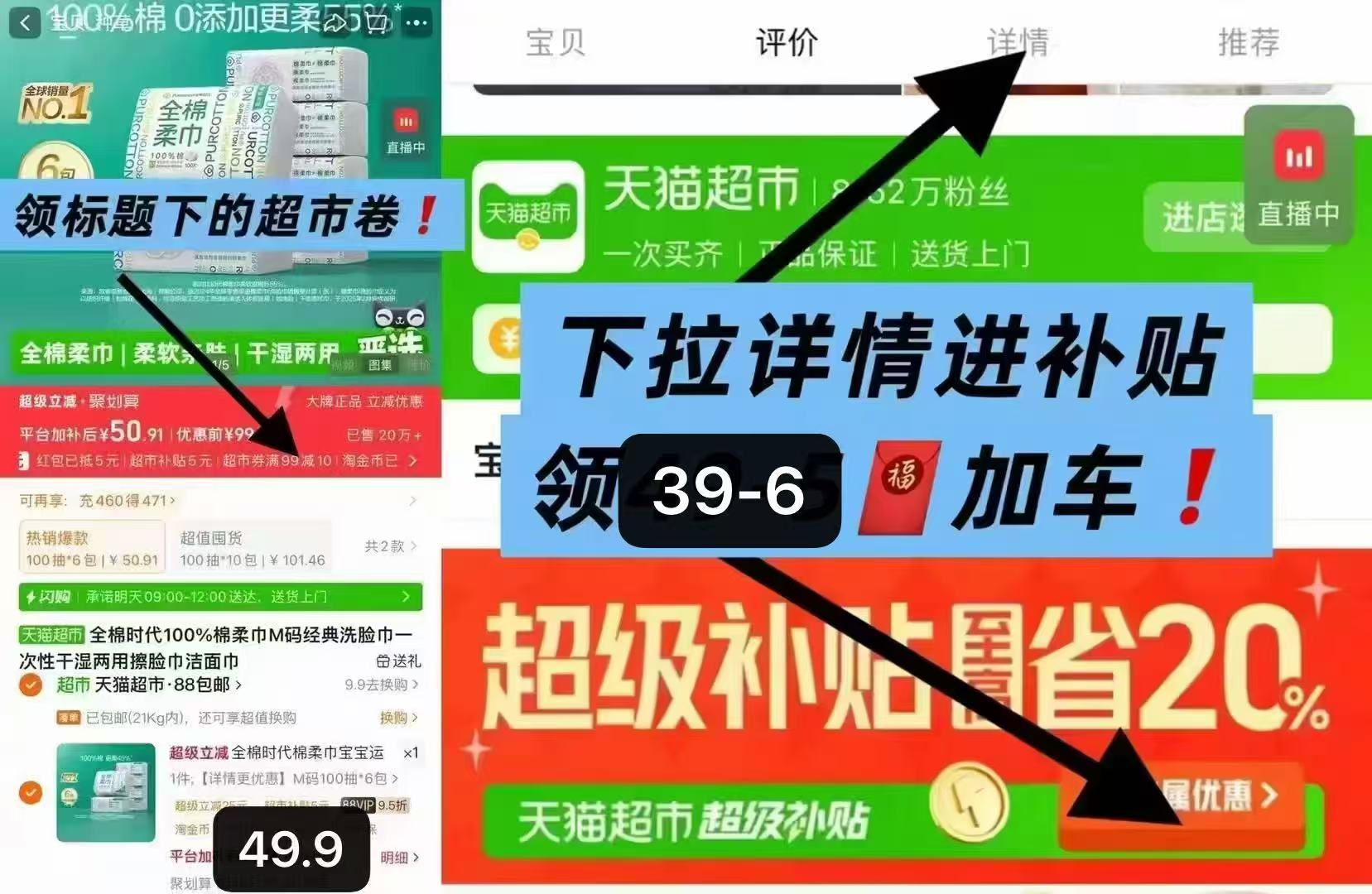 全棉时代100%棉柔巾M码100抽*6包 49.9元 - 86线报 全棉时代100%棉柔巾M码100抽*6包 49.9元 - 86线报