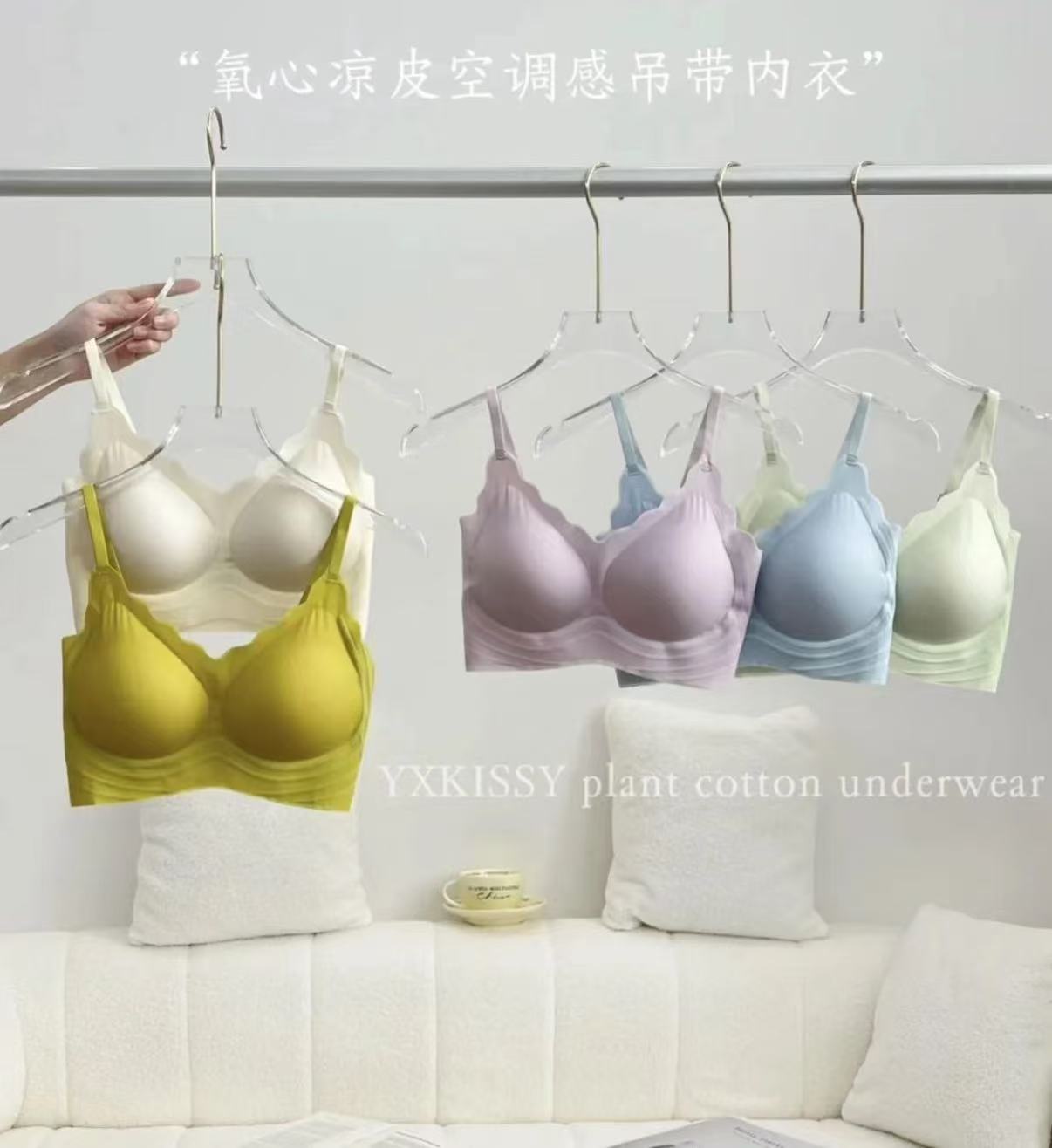 氧心冰凉薄款冰丝内衣任选2件 53元 - 86线报