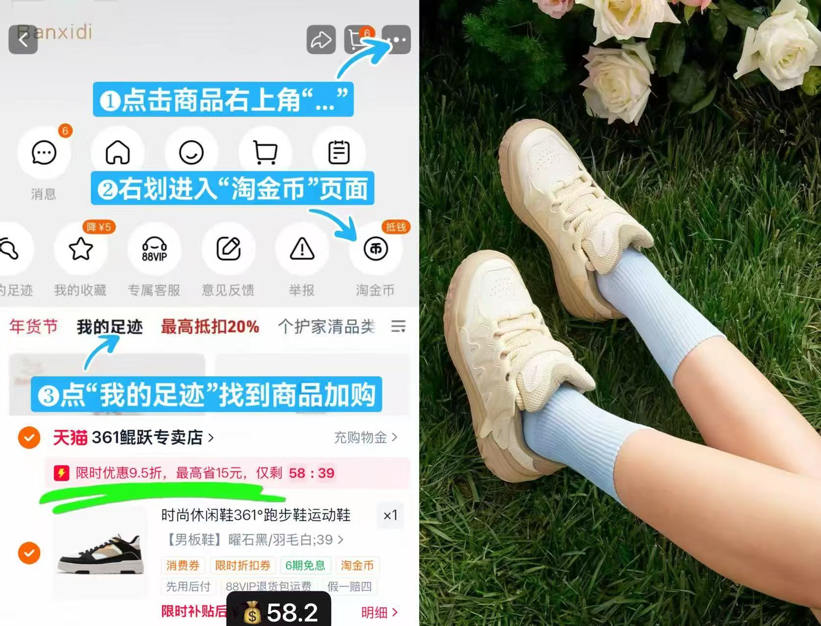361度网面男士跑步鞋 74元,361°休闲运动鞋/凉鞋合集 58.2元 - 线报酷 361度网面男士跑步鞋 74元,361°休闲运动鞋/凉鞋合集 58.2元 - 线报酷