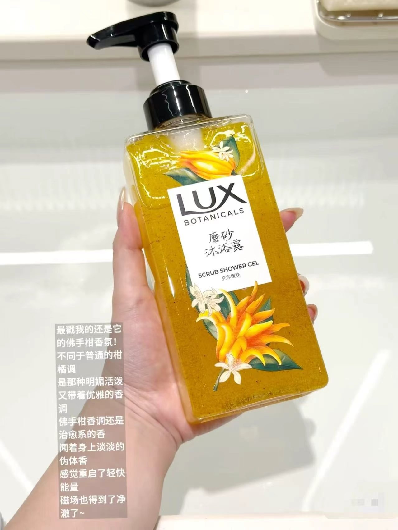 力士香氛磨砂沐浴露200g 14.1元 - 86线报