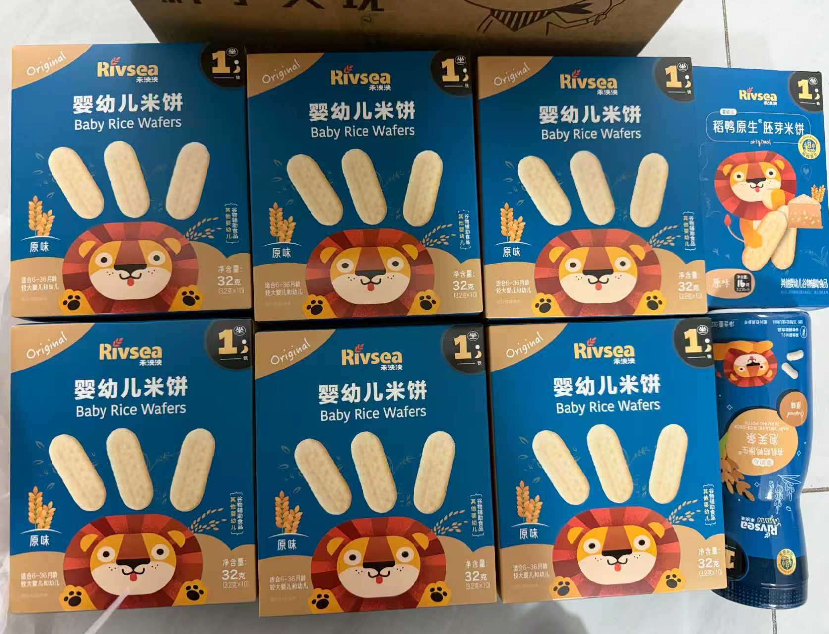 禾泱泱米饼32g 25元，禾泱泱米饼饭26辅食E卡 26元 - 86线报