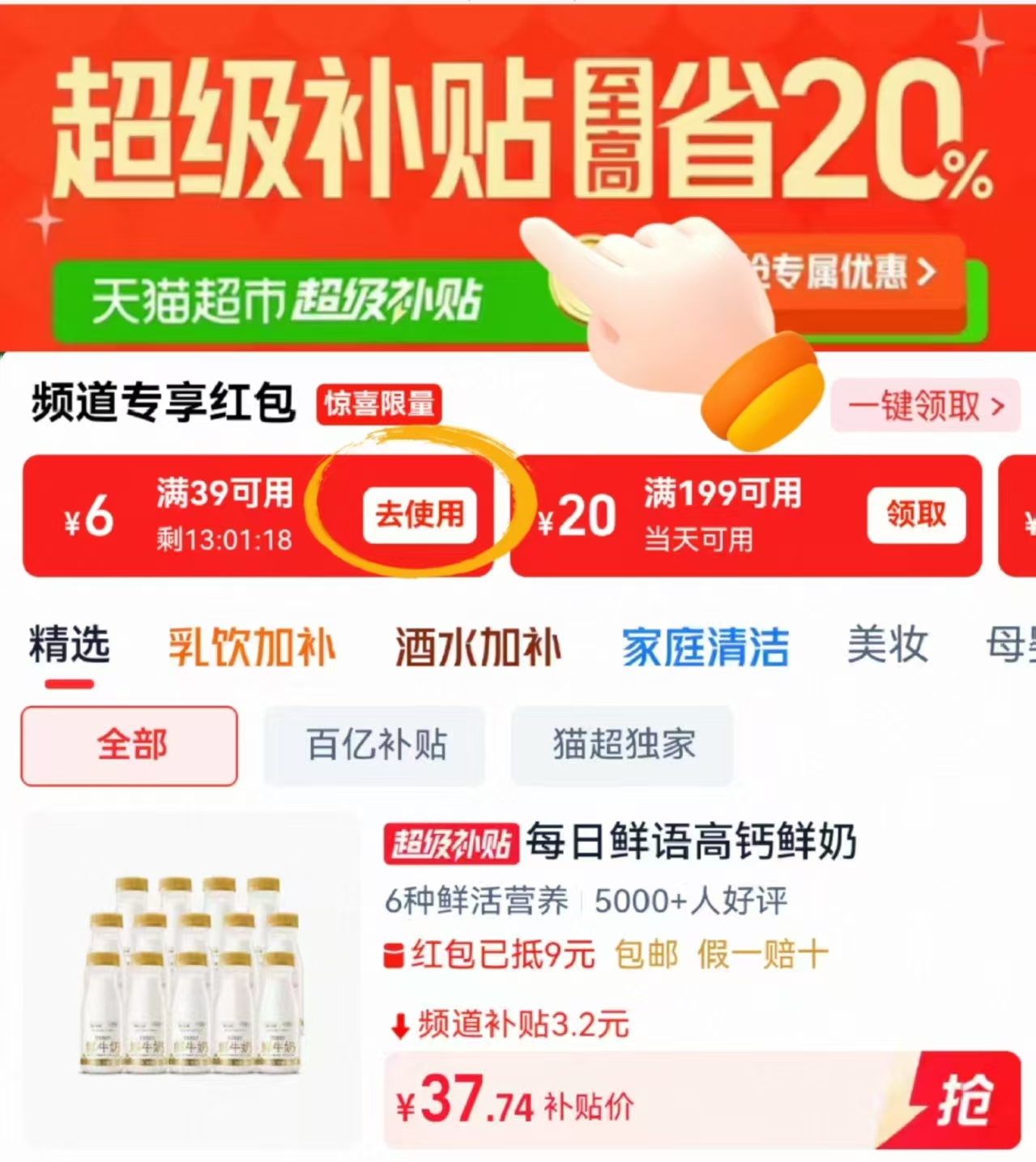 每日鲜语鲜牛奶185ml 14瓶 37.7元 - 86线报