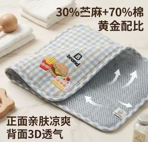 彩虹房子苎麻推车凉席70*33cm 28.9元 - 86线报