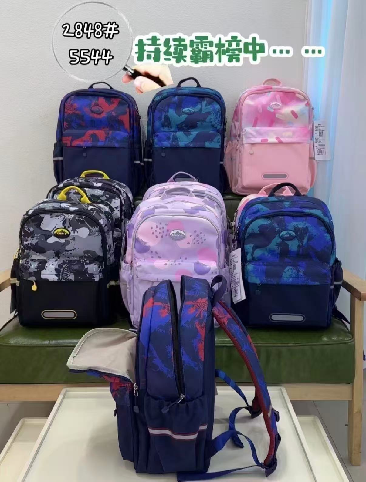 卡拉羊小学生减负书包 116.7元 - 86线报