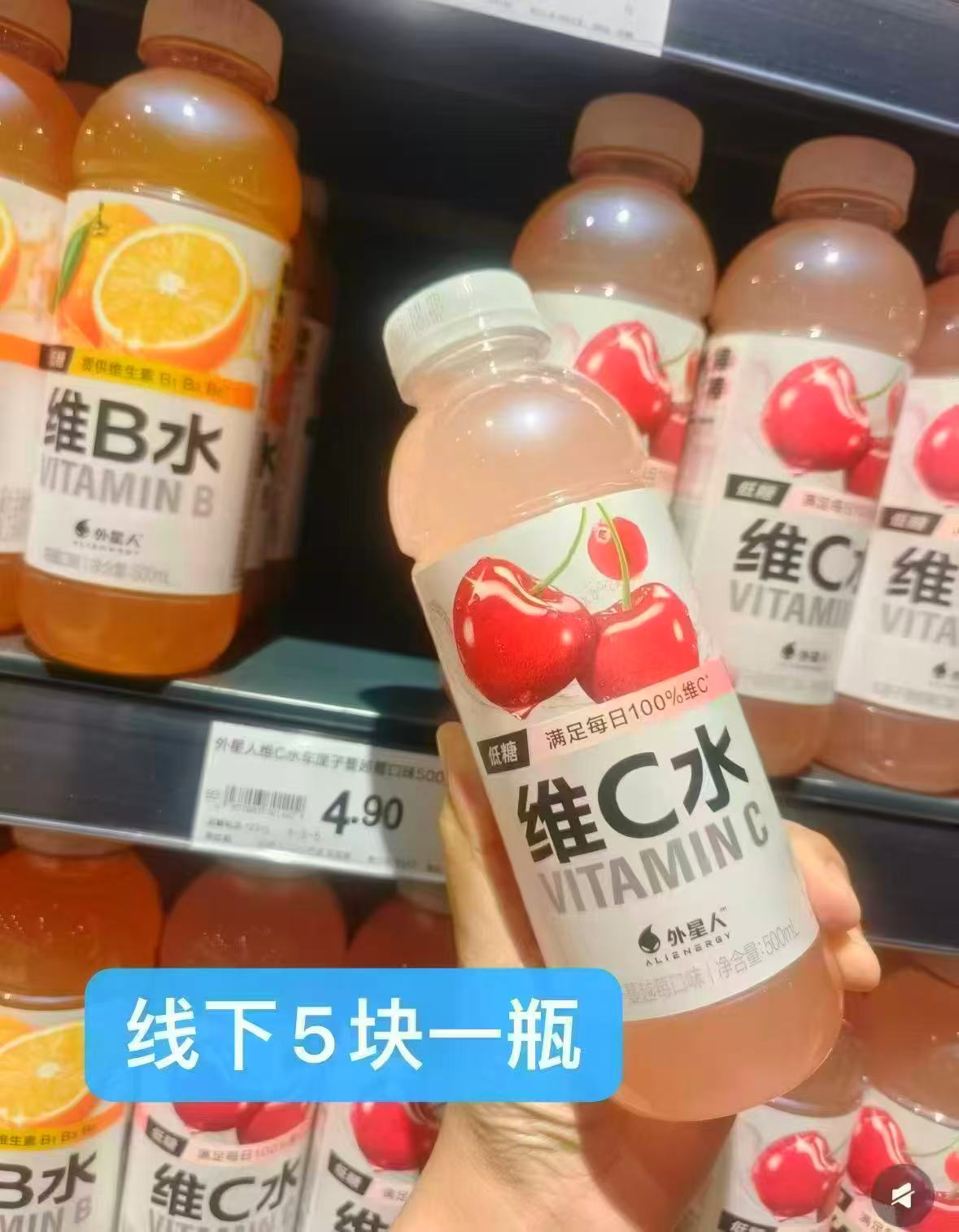 外星人低糖低卡维C/维B水500mL✘15瓶 46.2元，外星人维C水 3元 - 86线报