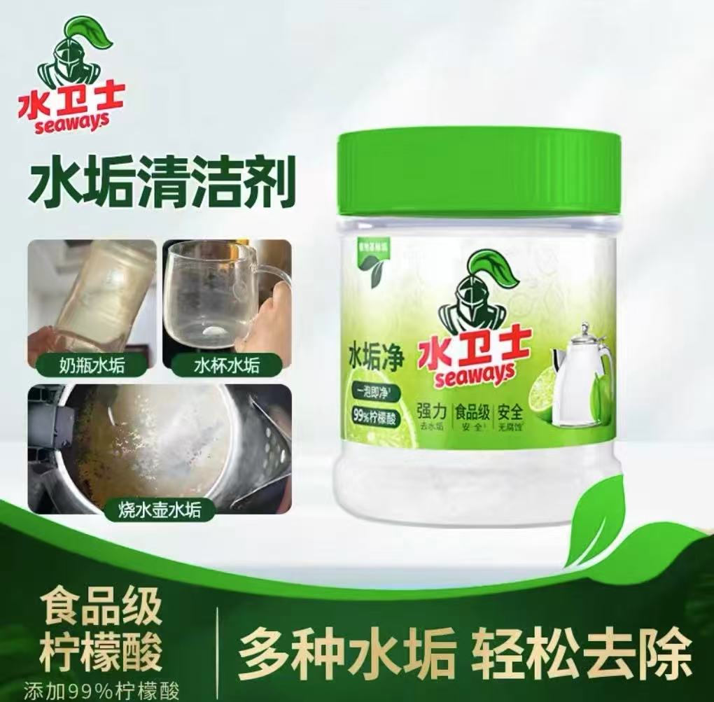 水卫士水垢净清洁剂520g 2大罐 15.4元 - 86线报